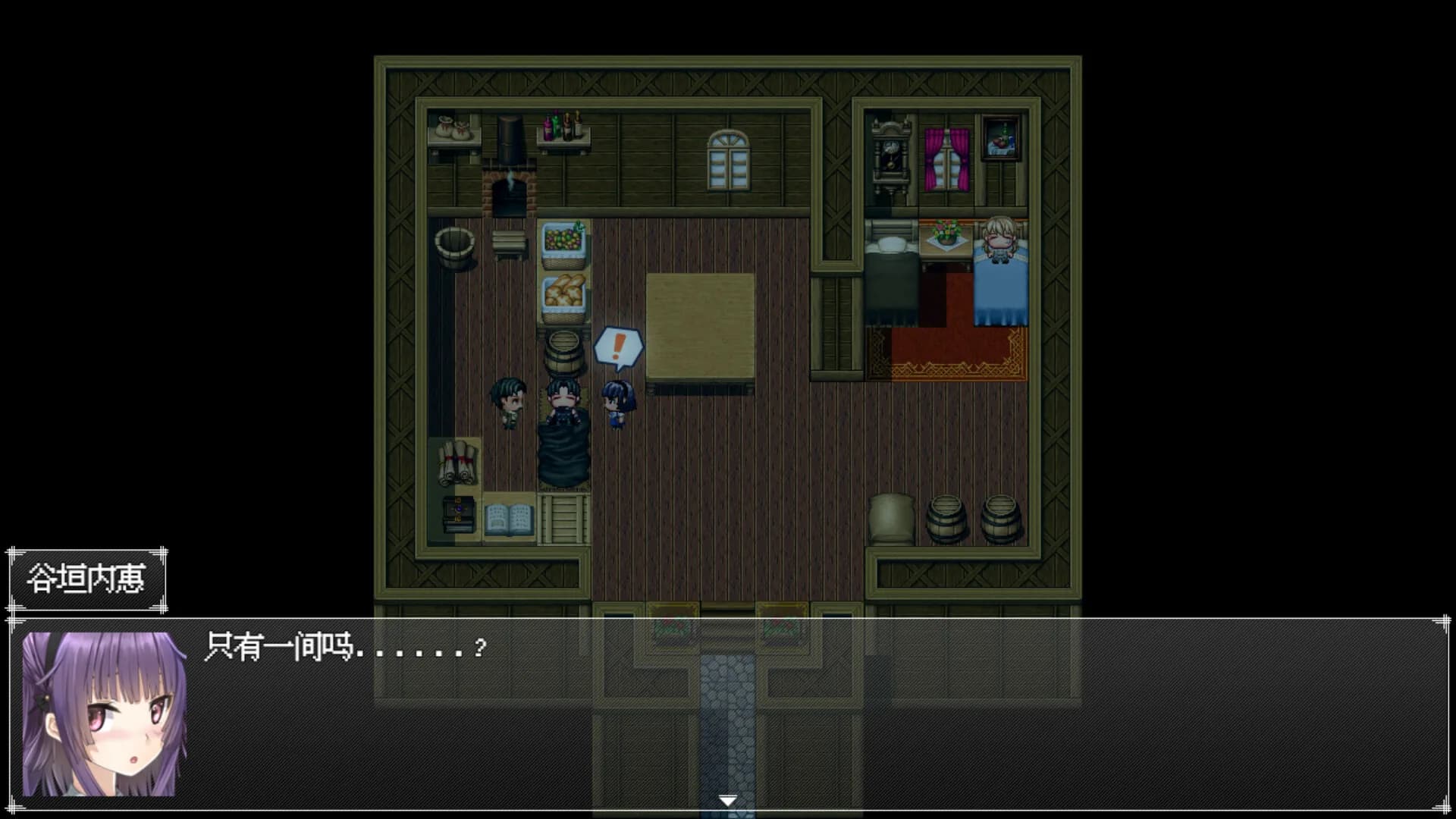 不是勇者 Not A Hero görsel 4