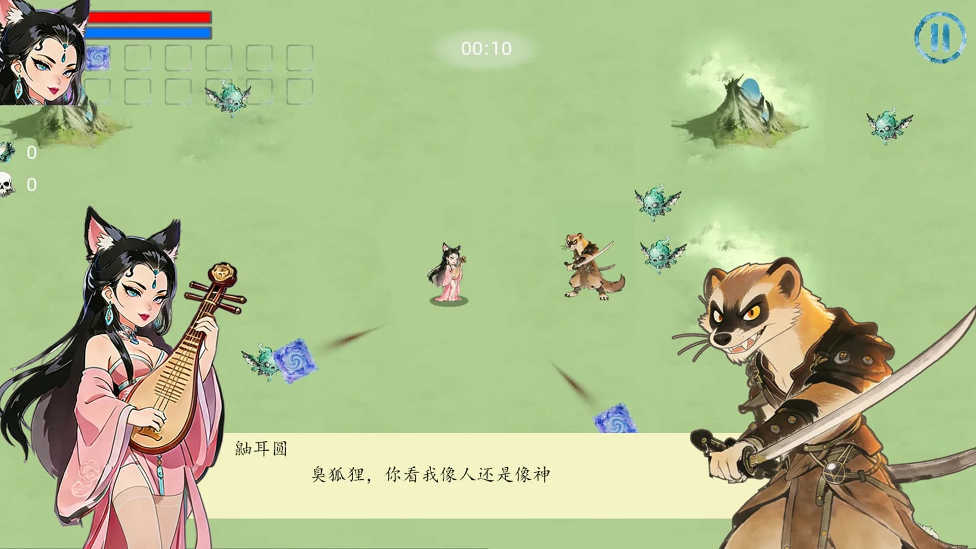 禁忌长生：低语修真 görsel 3