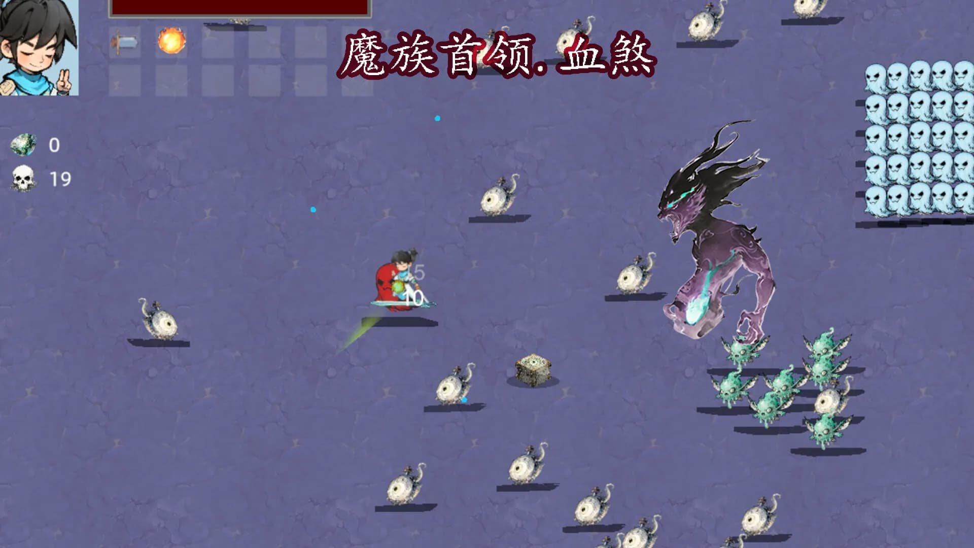 禁忌长生：低语修真 görsel 7