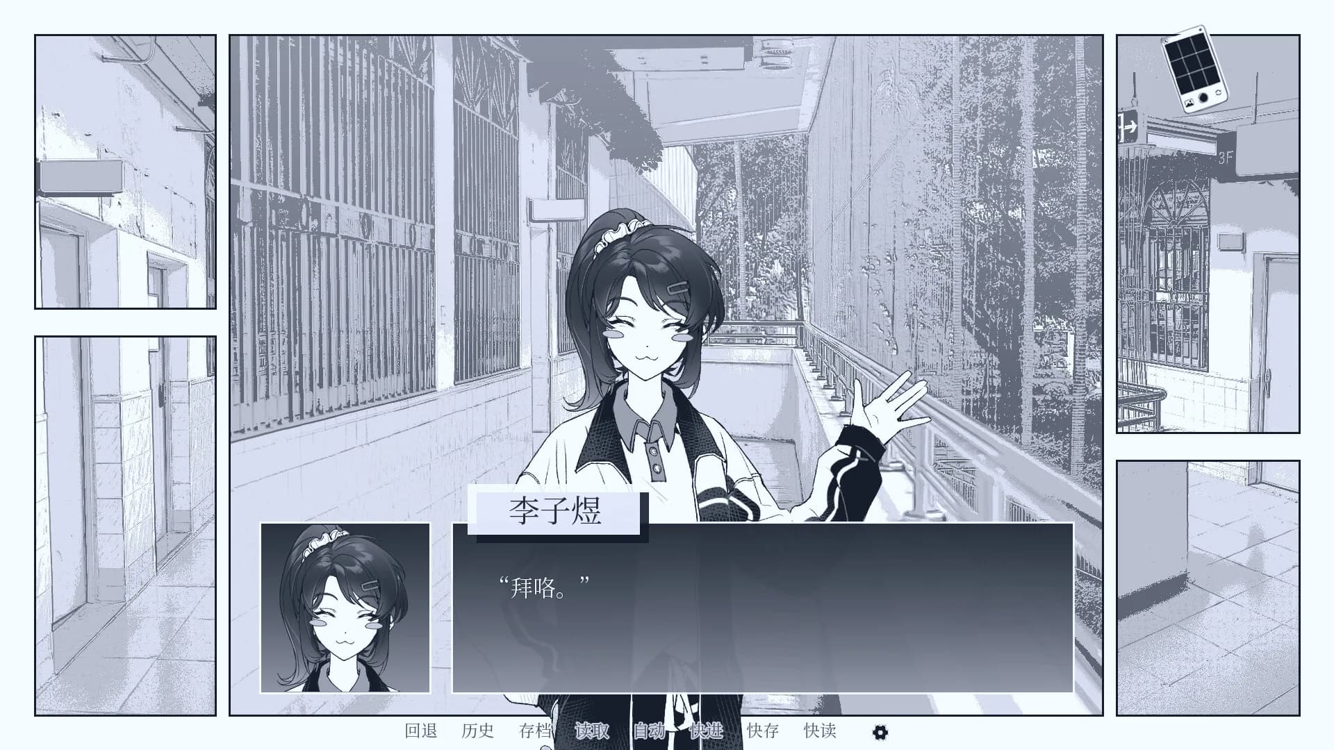 纤维 görsel 4