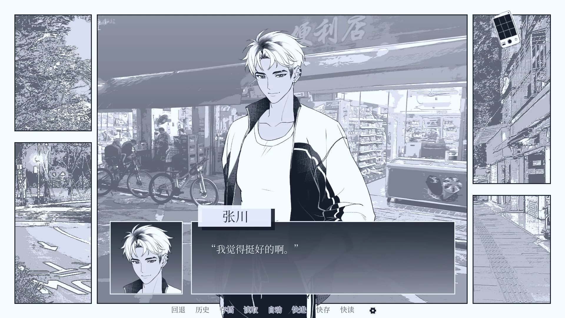 纤维 görsel 8