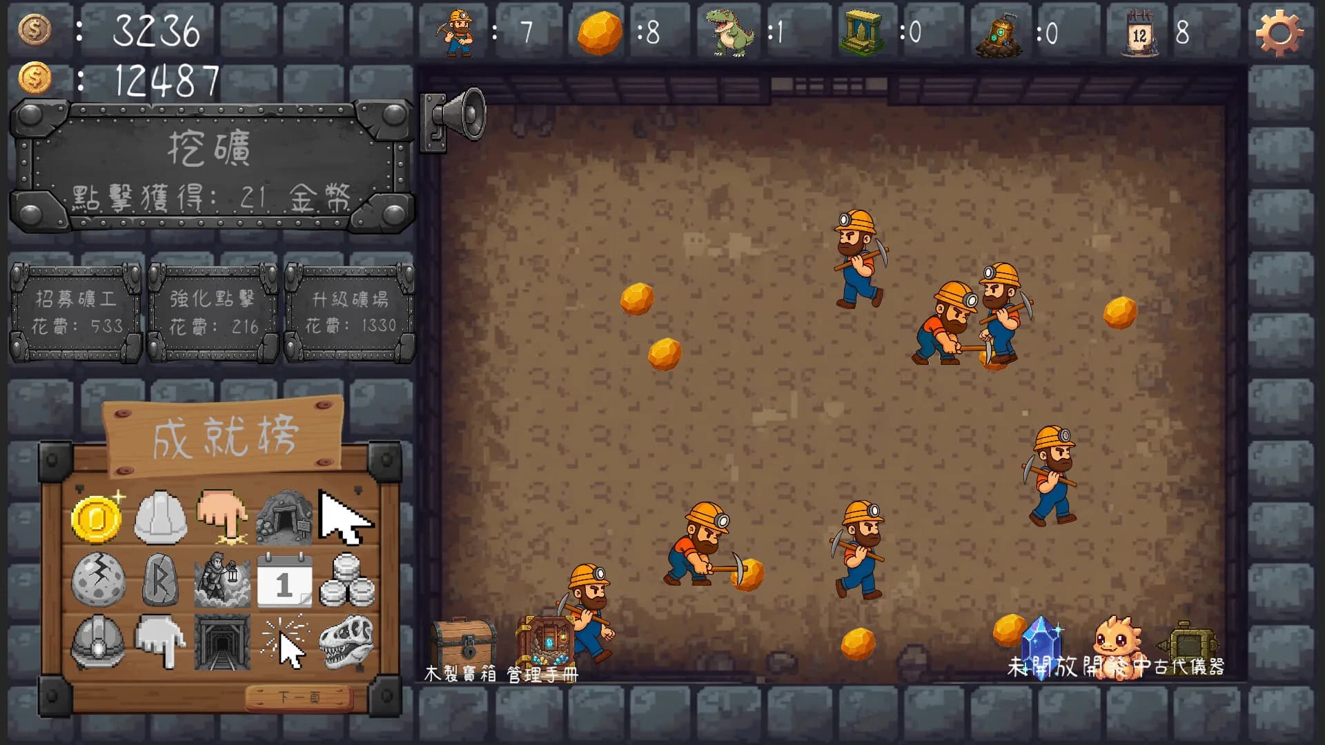 Miner's Nook görsel 2