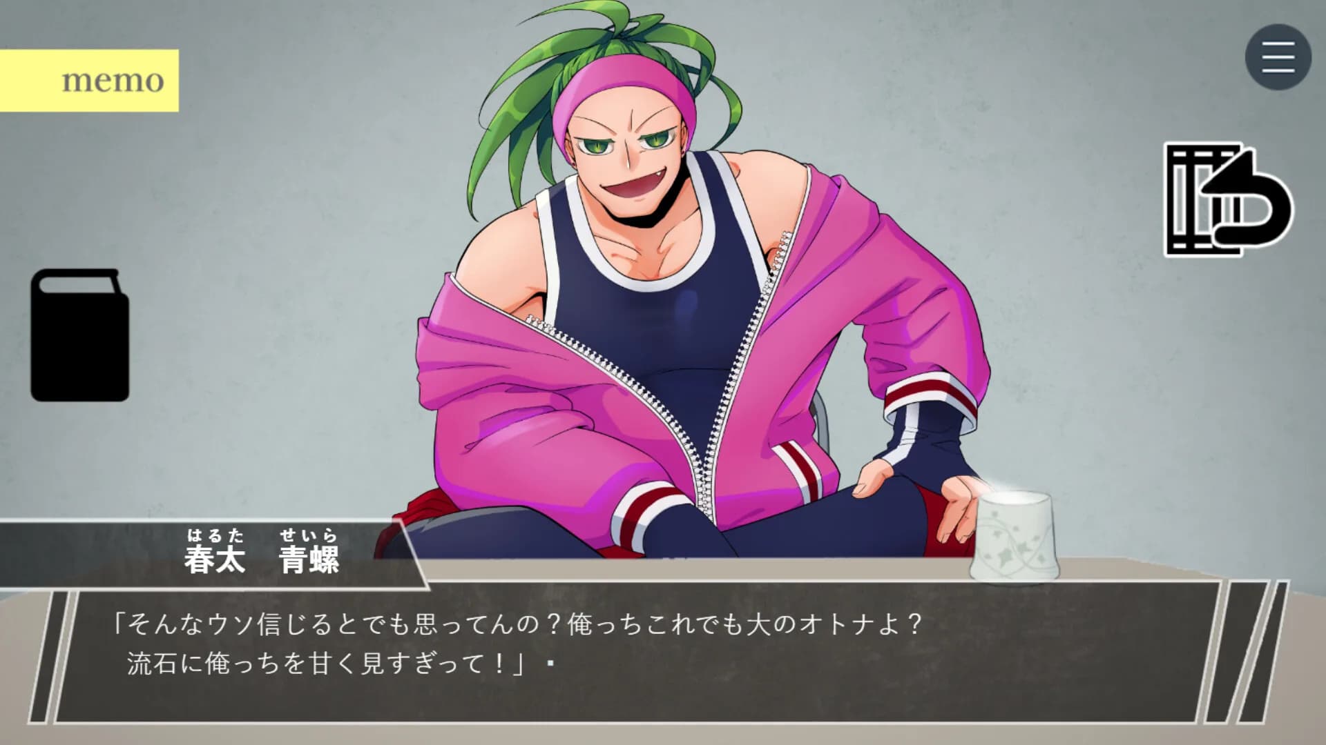 悪人悪華 - AKUNIN-AKKA - görsel 4