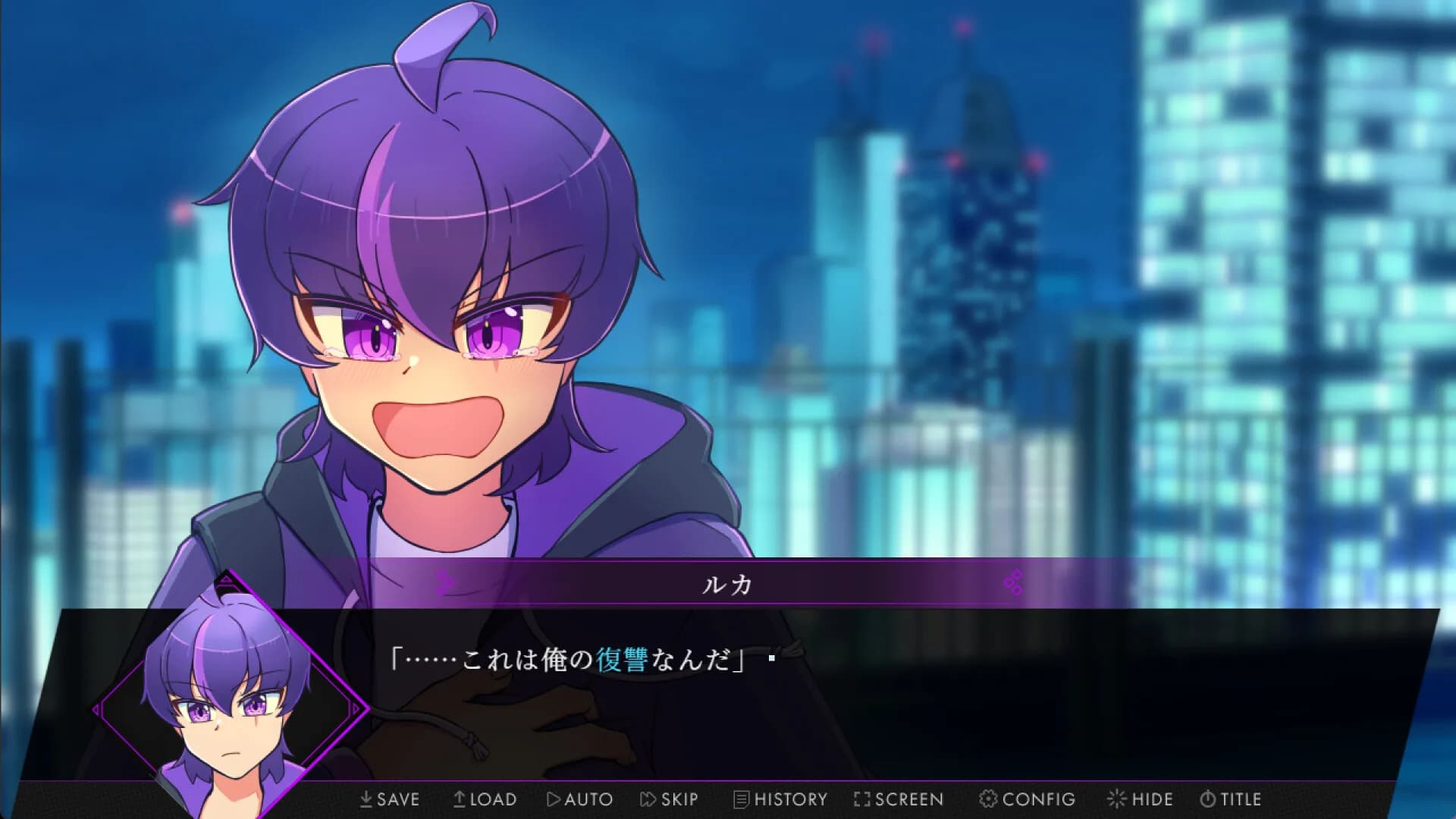 リベンジ・ハート görsel 2