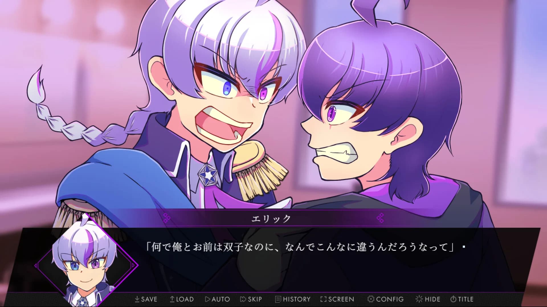リベンジ・ハート görsel 4