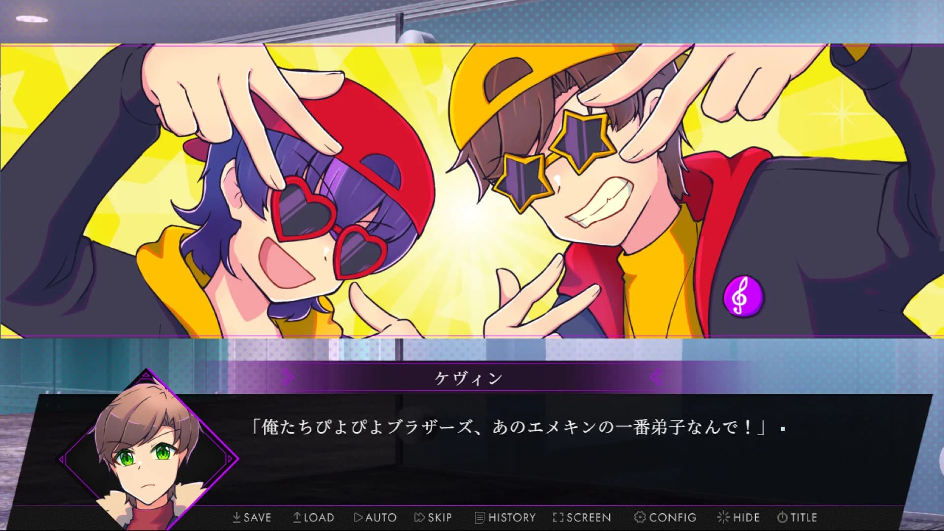 リベンジ・ハート görsel 5