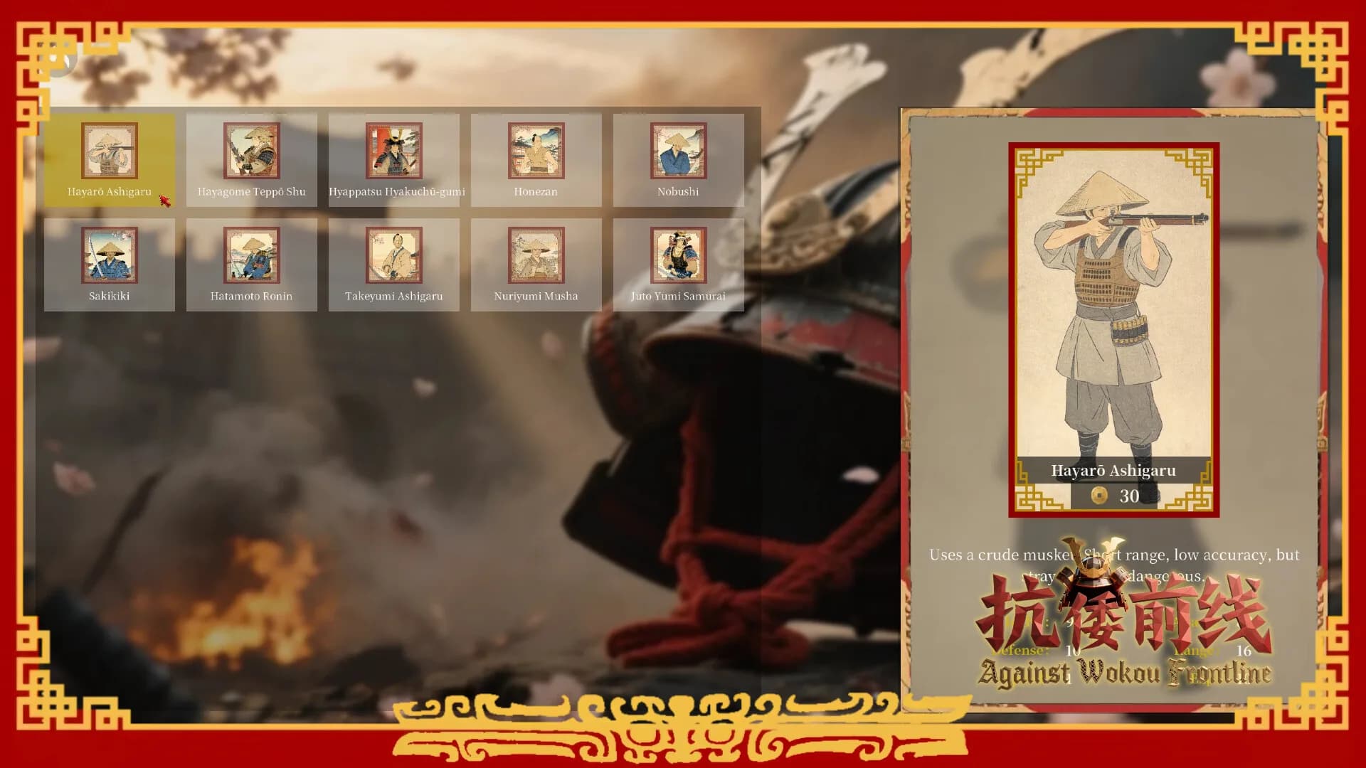 Against Wokou Frontline görsel 13