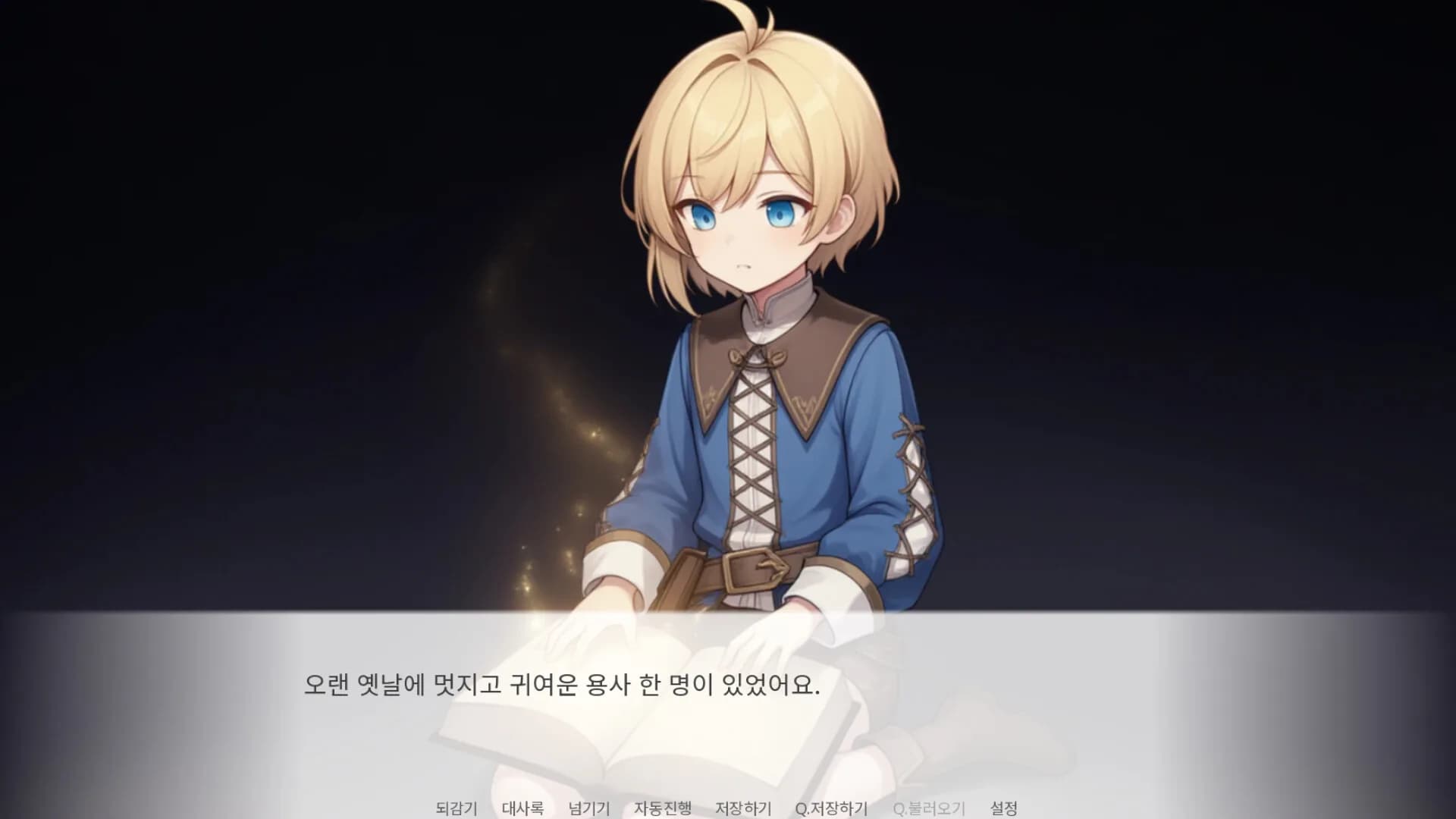 이상의 용사(Hero of Ideal) görsel 2