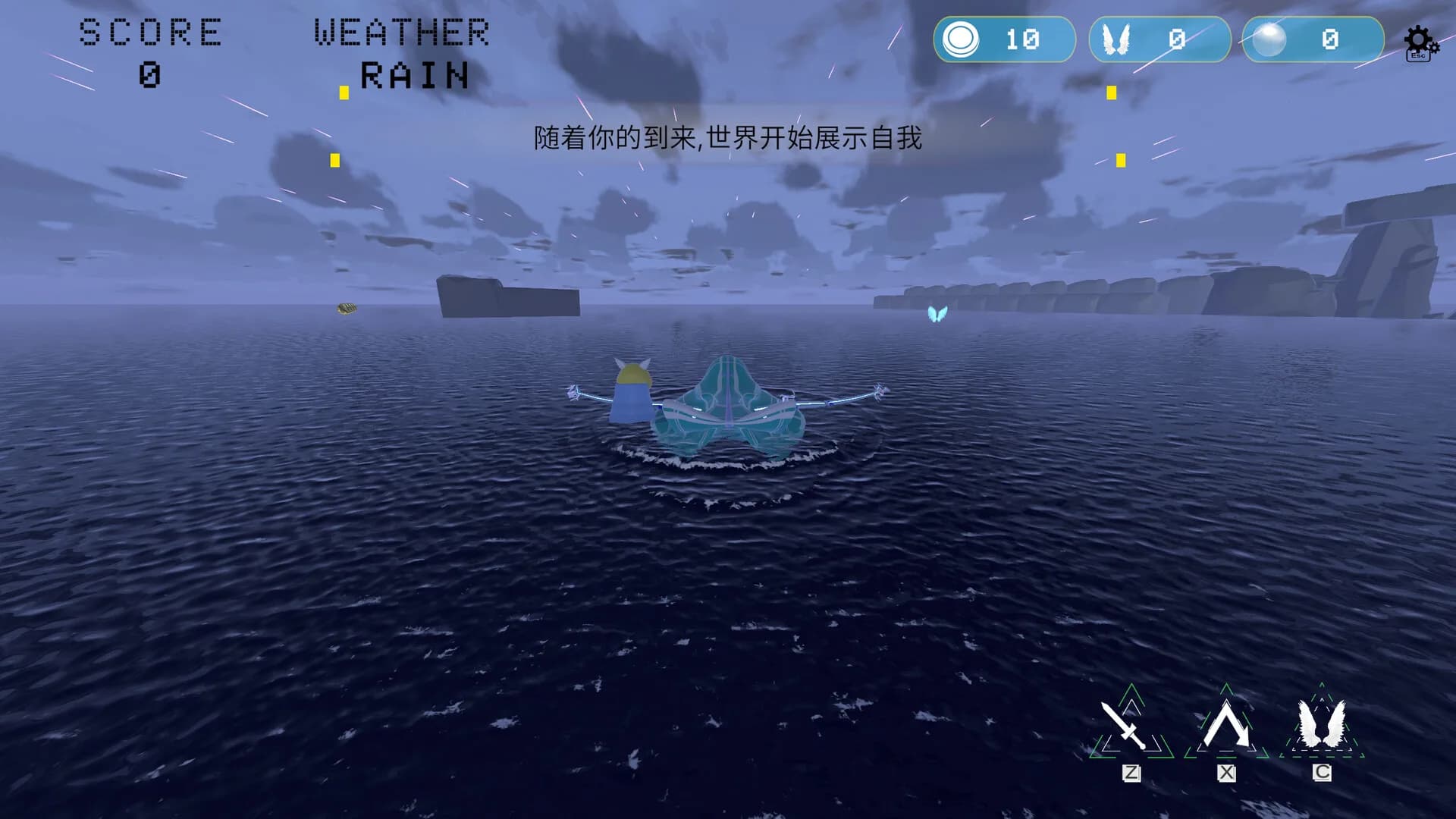 Ocean Journey görsel 2