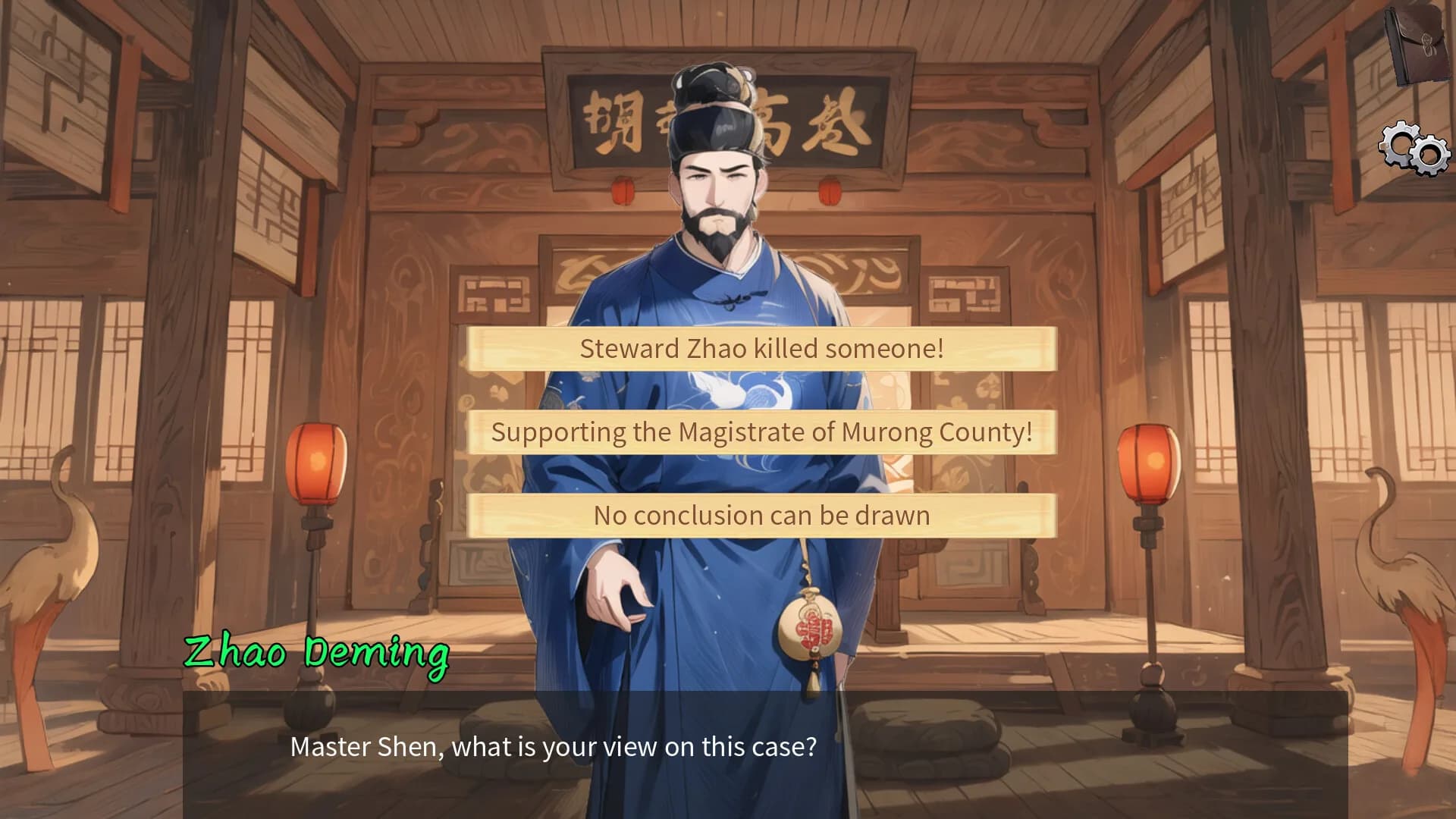 Inquiry Counsel逆转茶食人 görsel 2