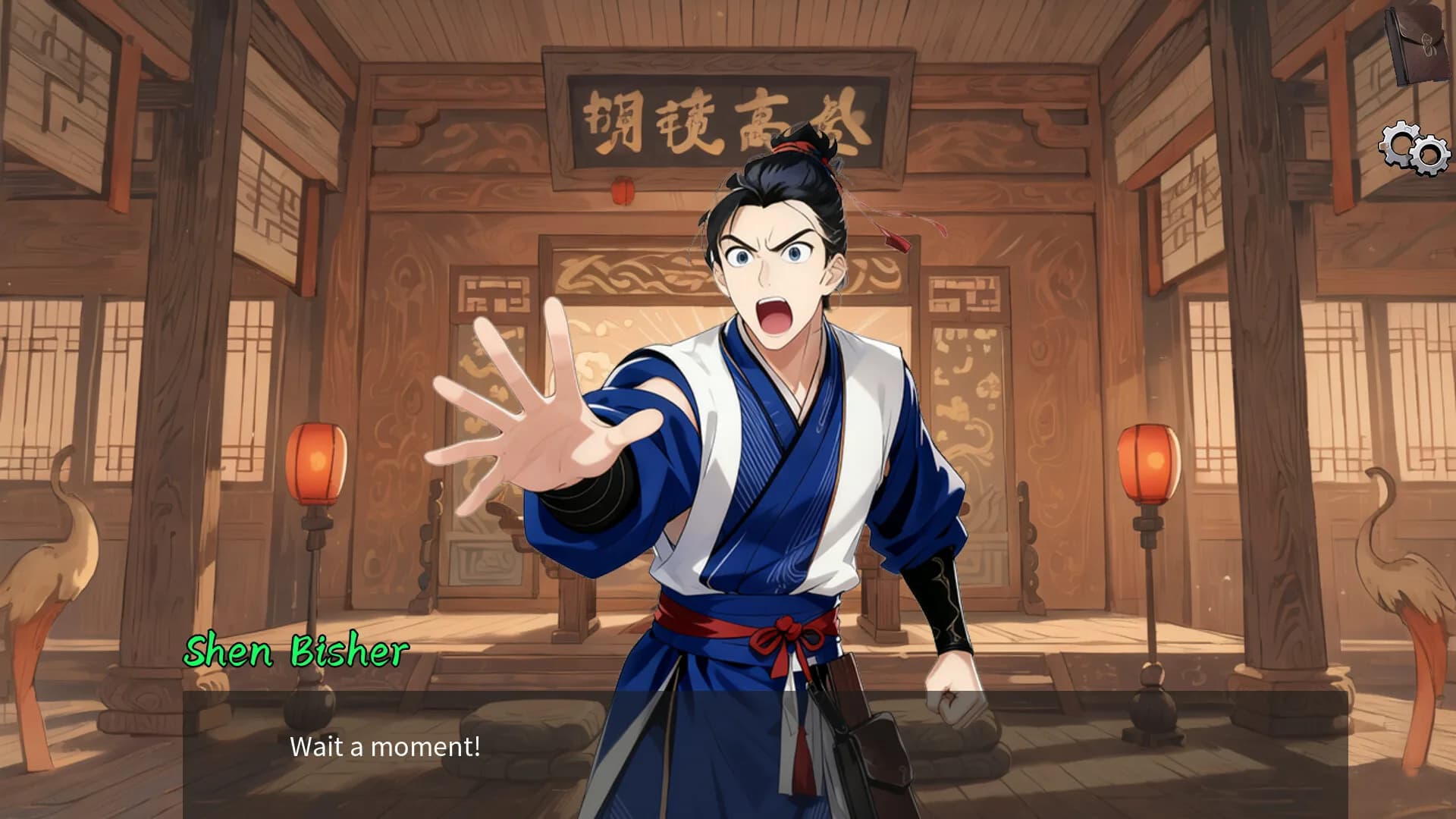 Inquiry Counsel逆转茶食人 görsel 5