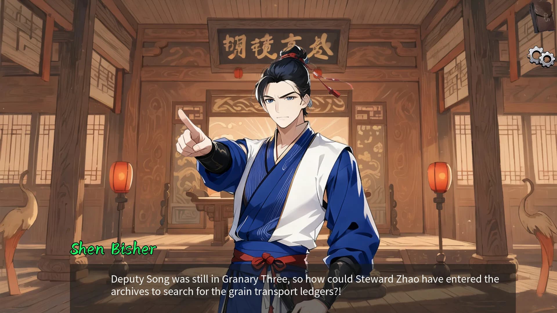 Inquiry Counsel逆转茶食人 görsel 6