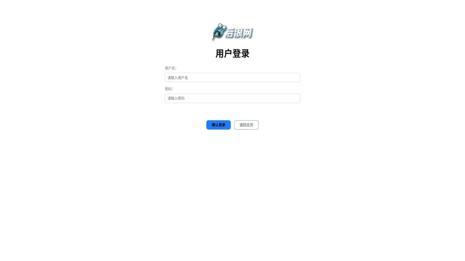 蟲 görsel 5