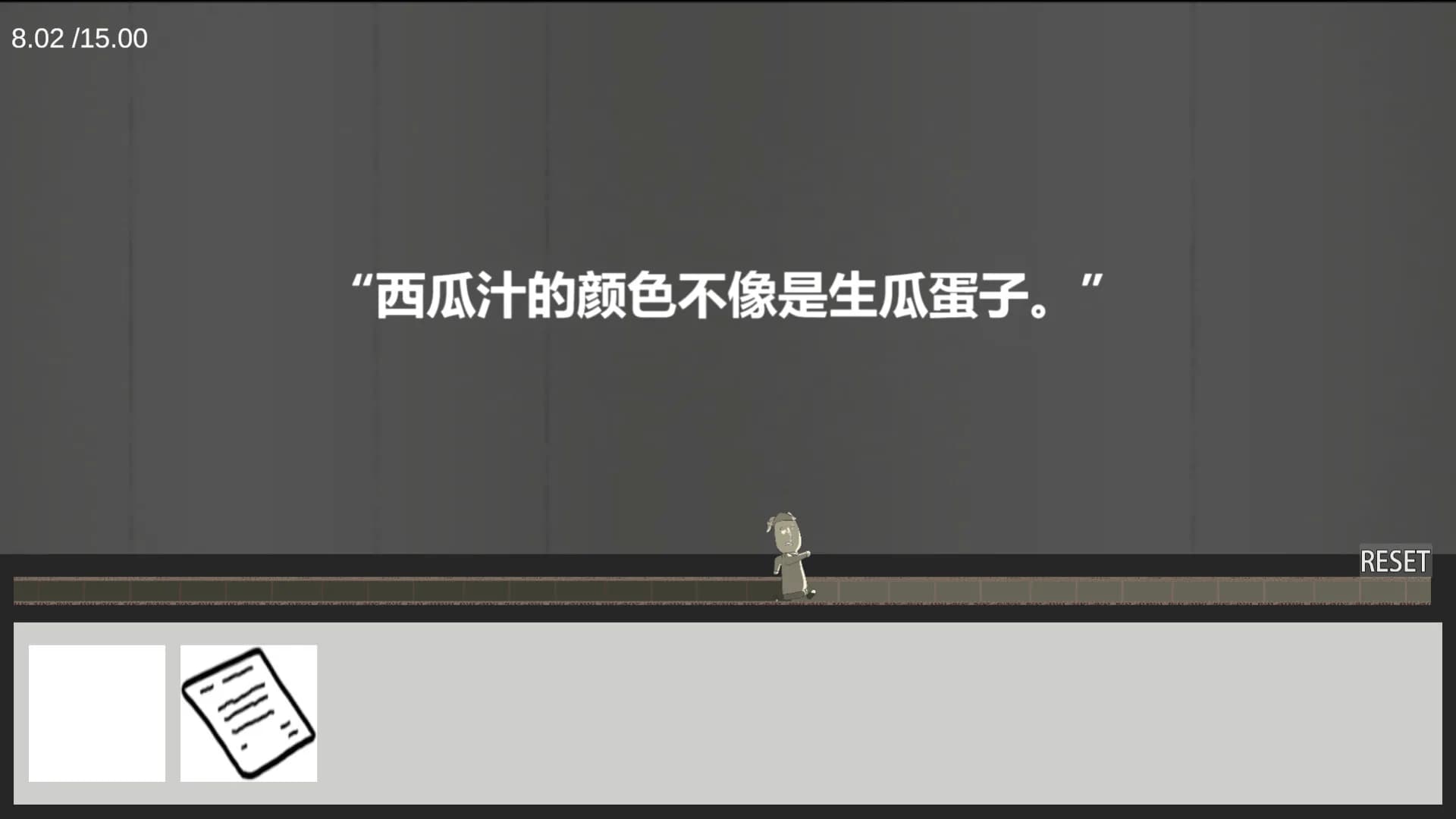 兔子侦探 görsel 3