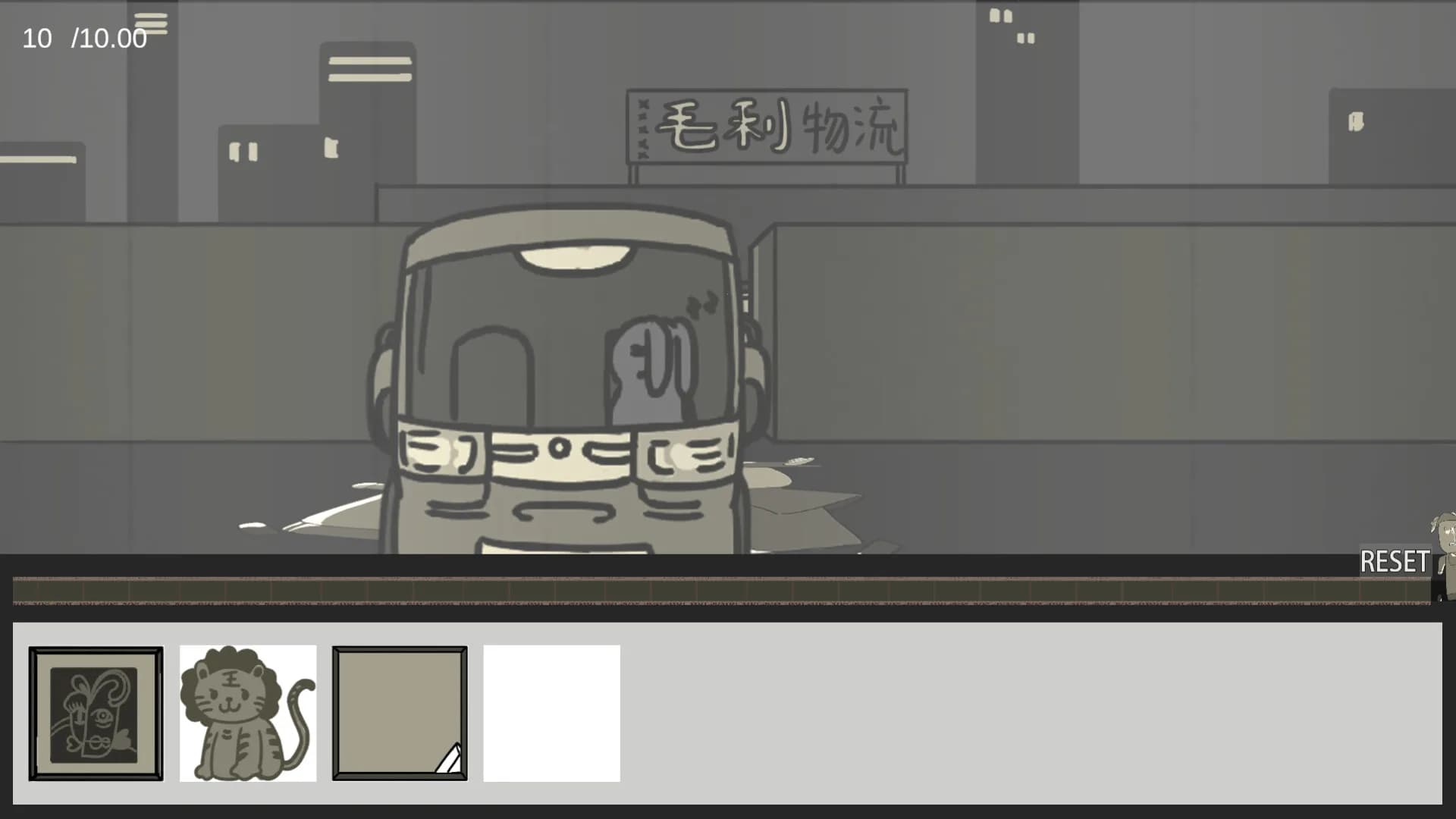 兔子侦探 görsel 5