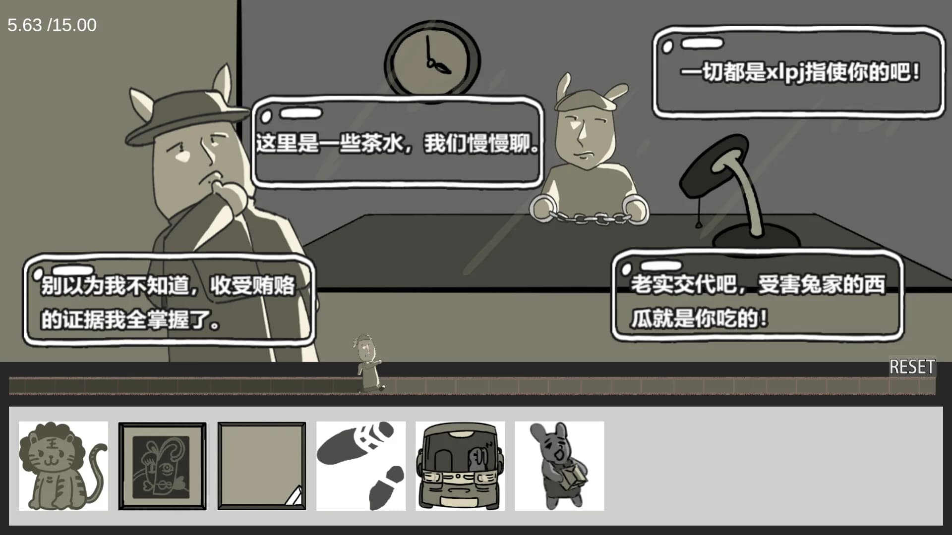 兔子侦探 görsel 6