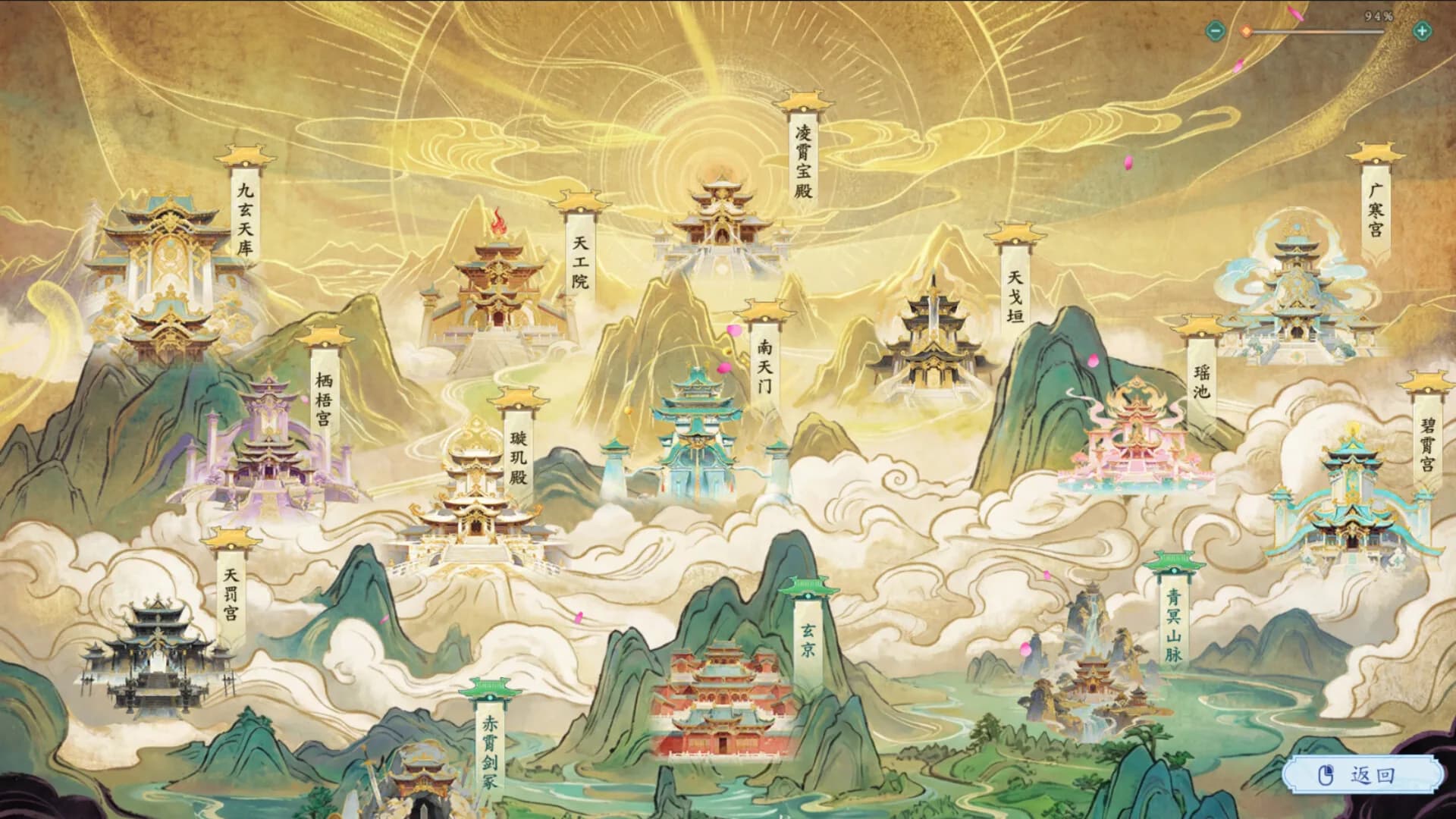 吾为天道 görsel 2