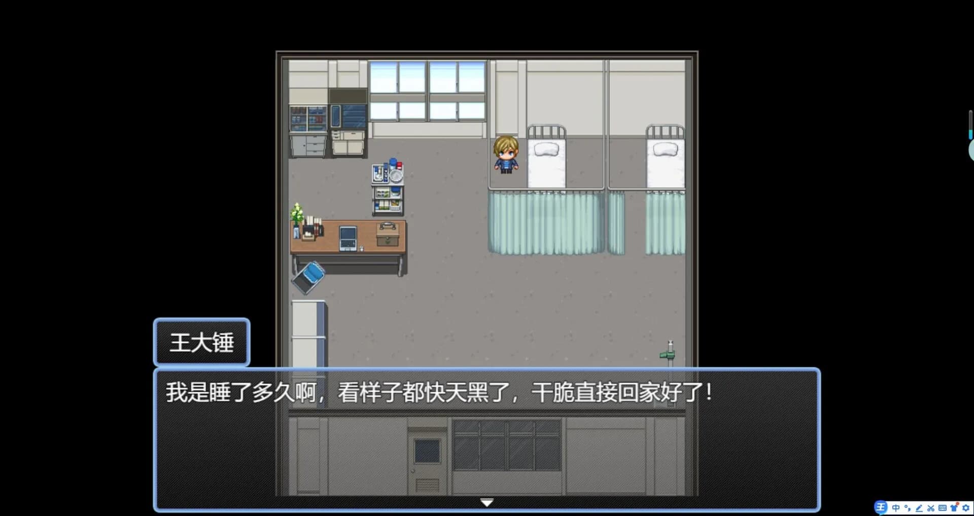 快跑！哥布林来了！ görsel 2