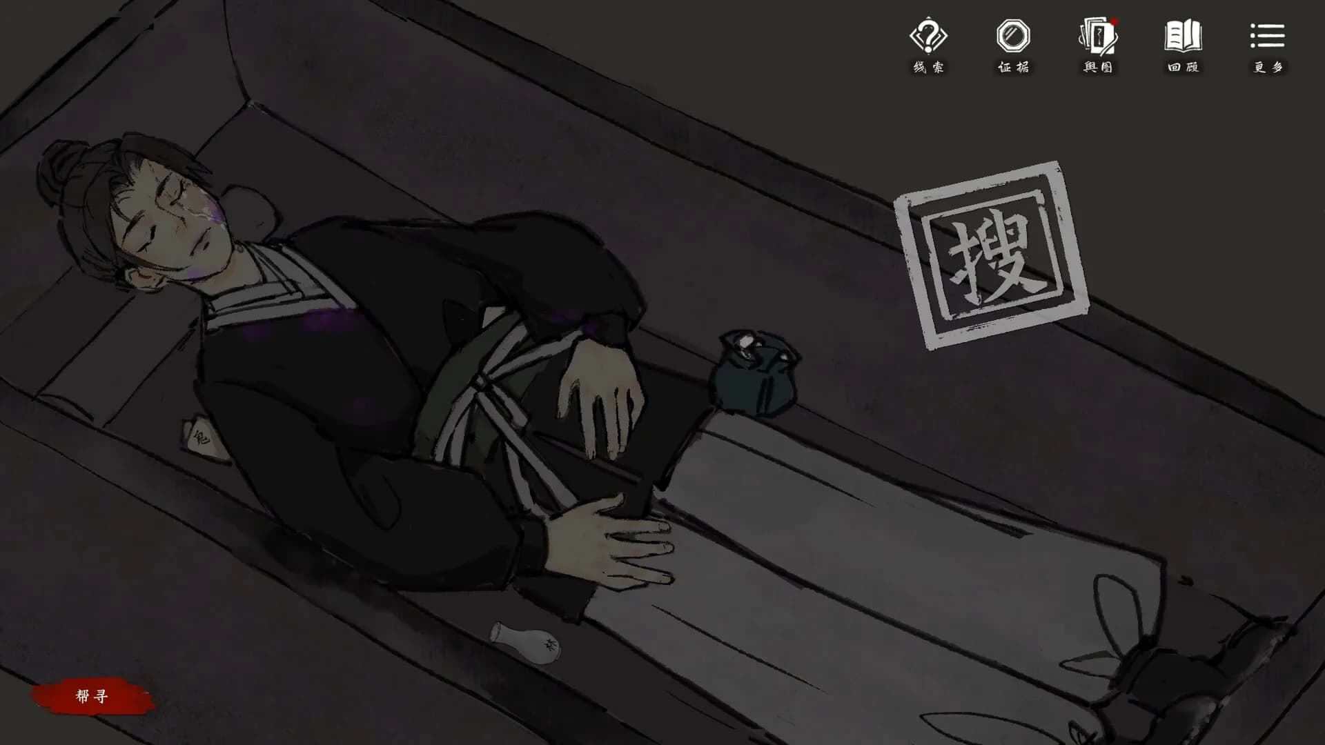迷渡桥 görsel 3