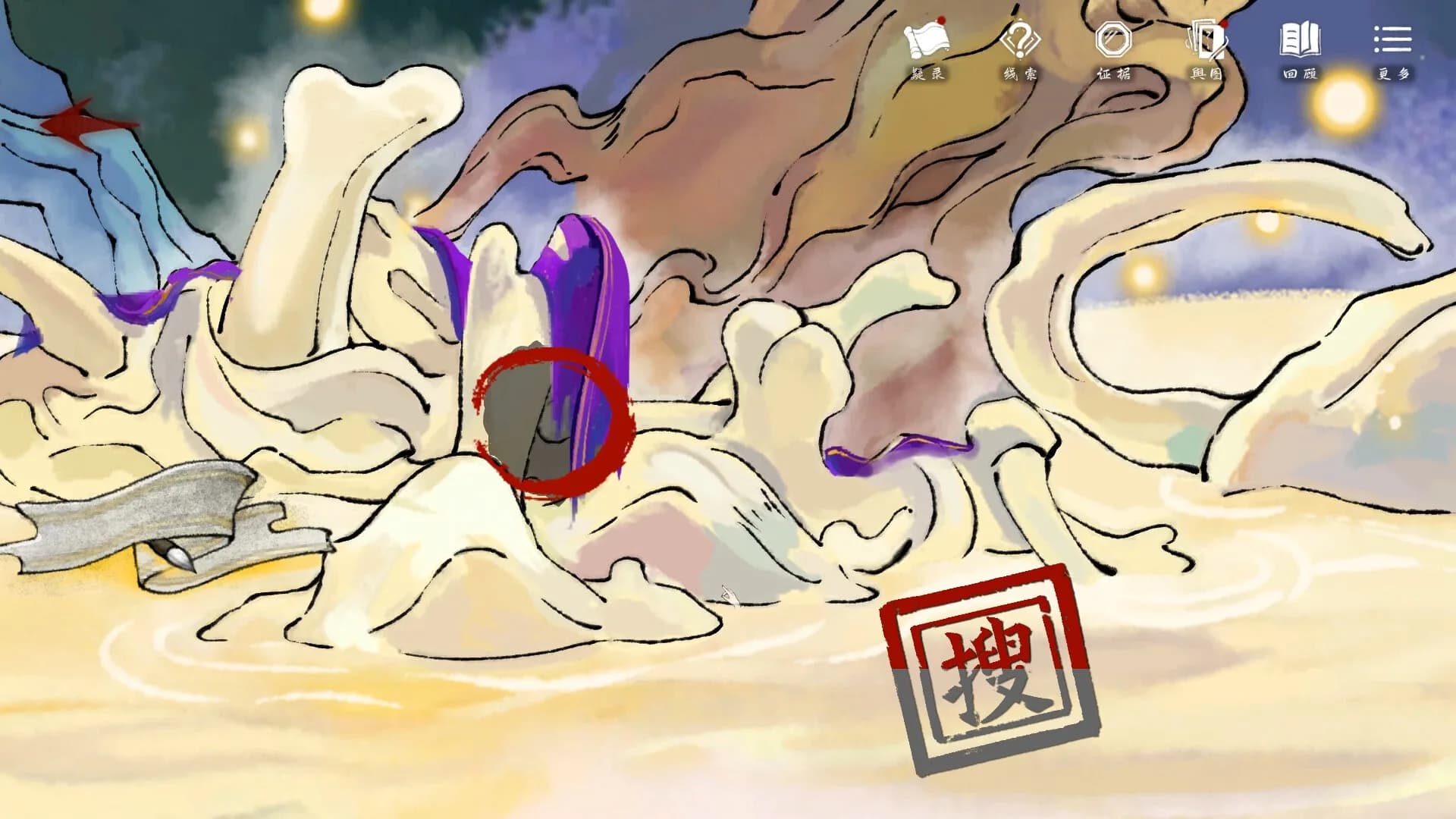 迷渡桥 görsel 6