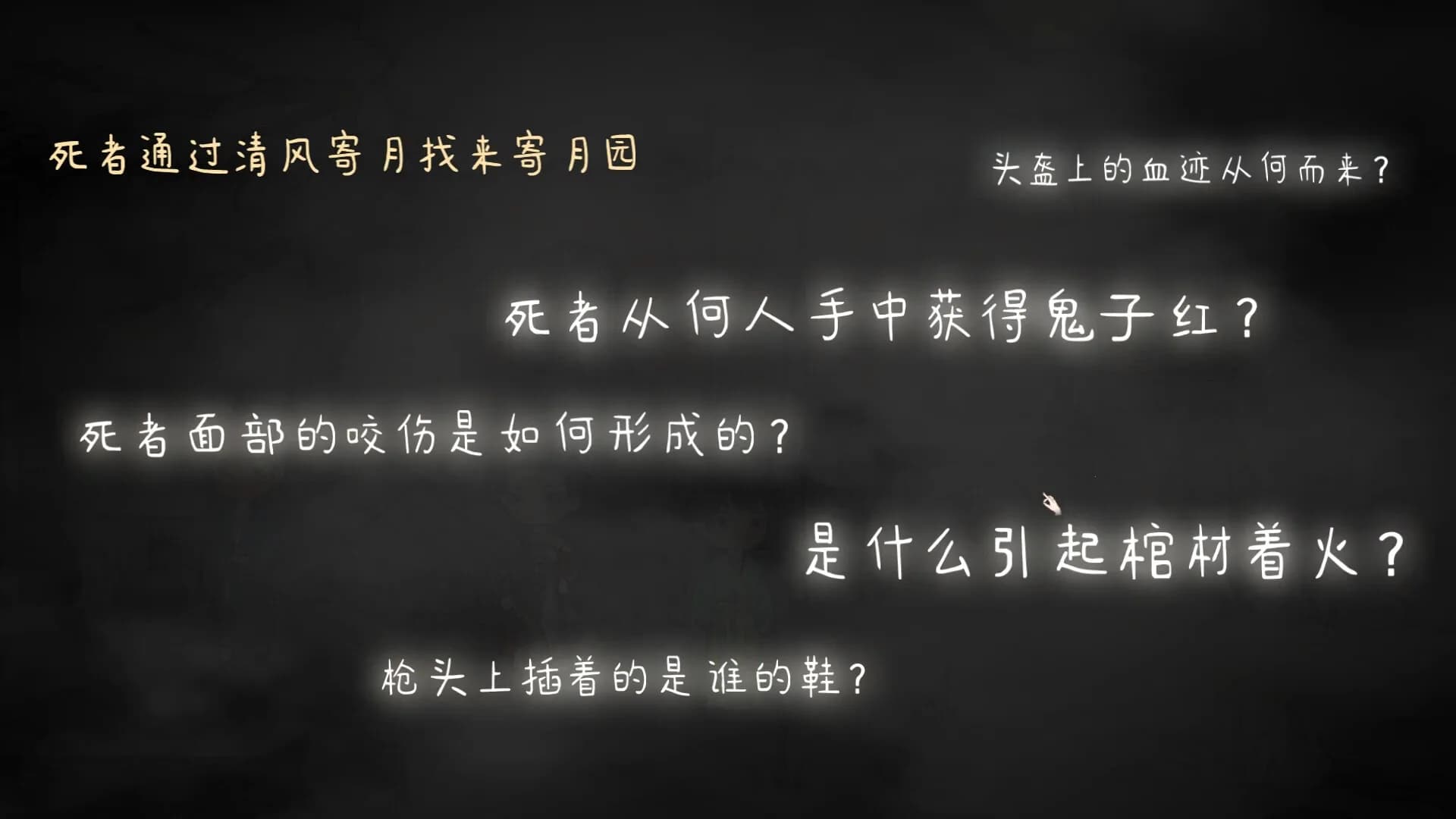迷渡桥 görsel 7