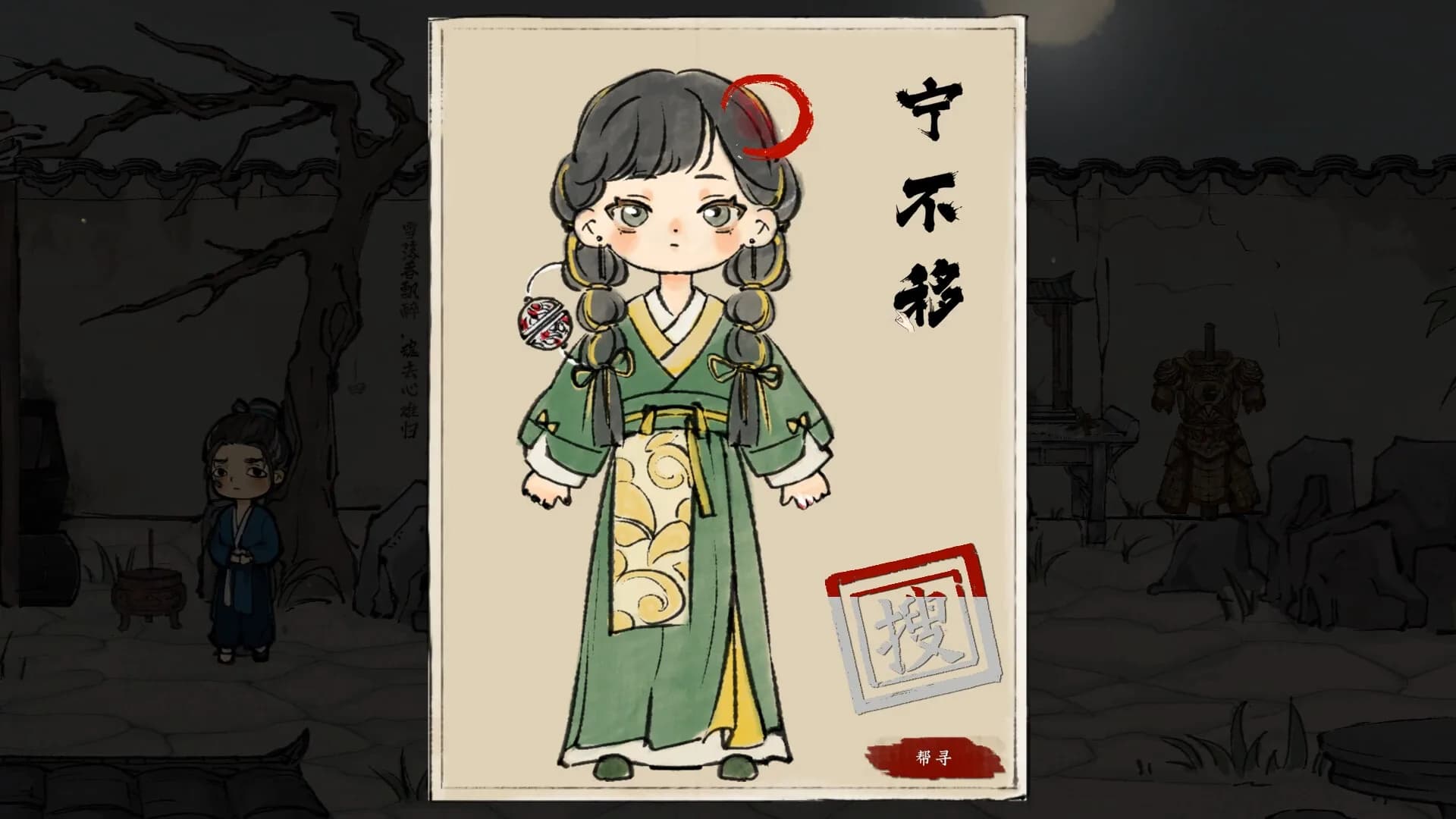 迷渡桥 görsel 8