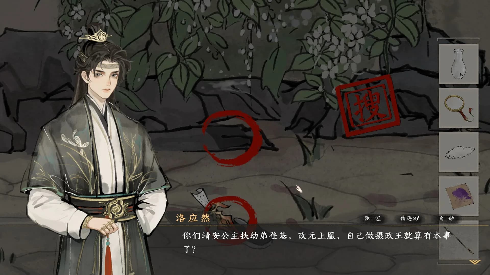 迷渡桥 görsel 10