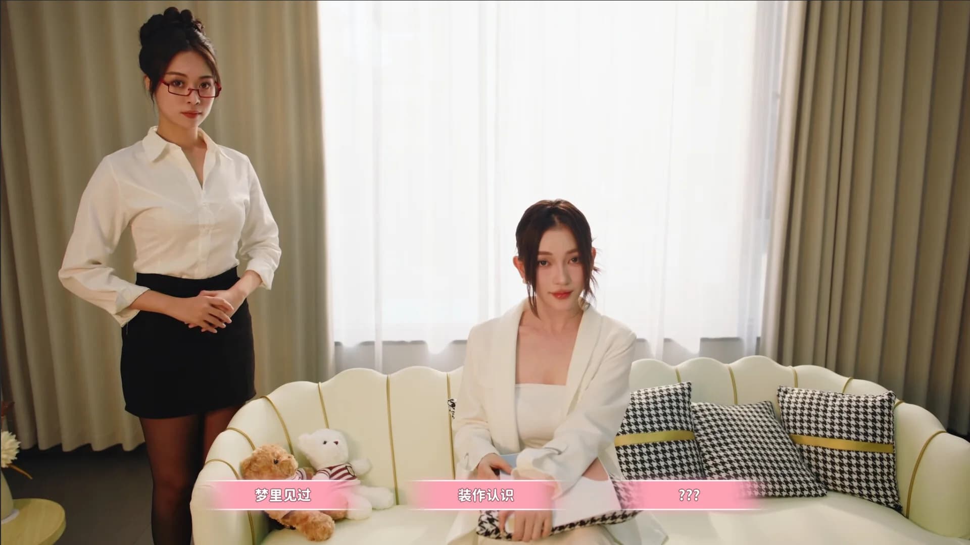 女神的贴身男仆 görsel 3