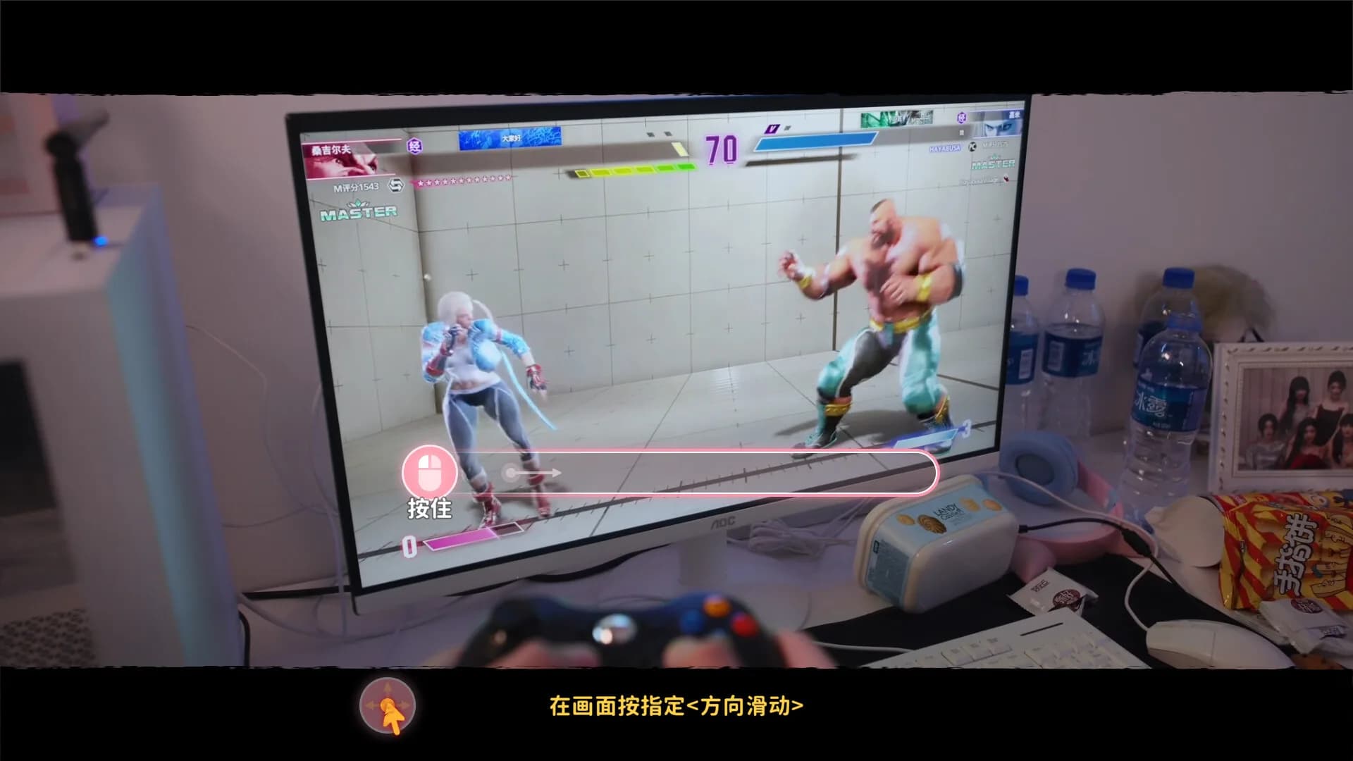 女神的贴身男仆 görsel 4
