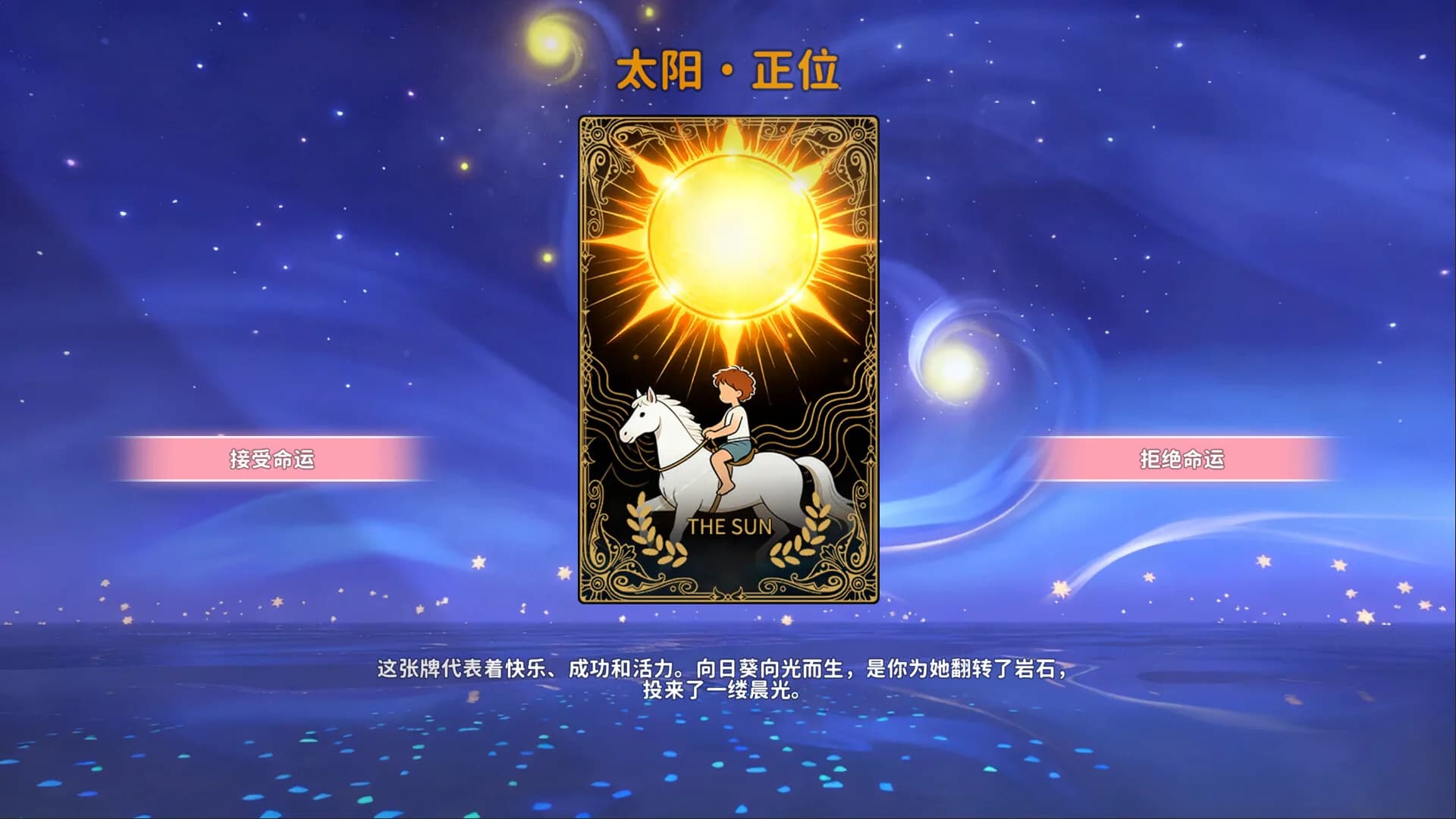 女神的贴身男仆 görsel 6