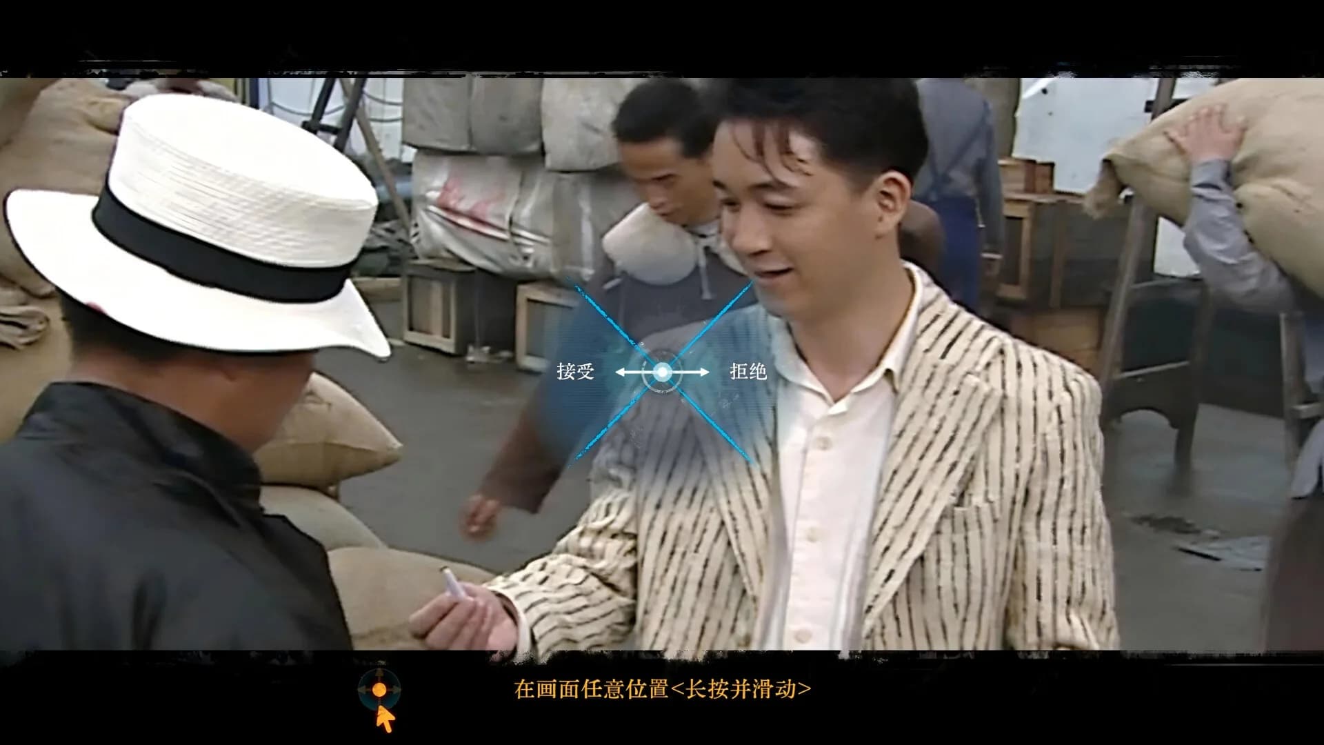 白纸星途:民国乱世歌姬 görsel 5