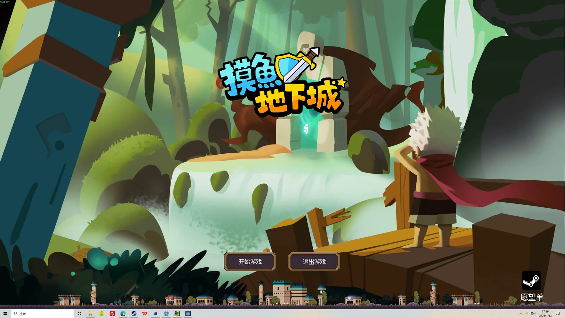 摸鱼地下城 görsel 2
