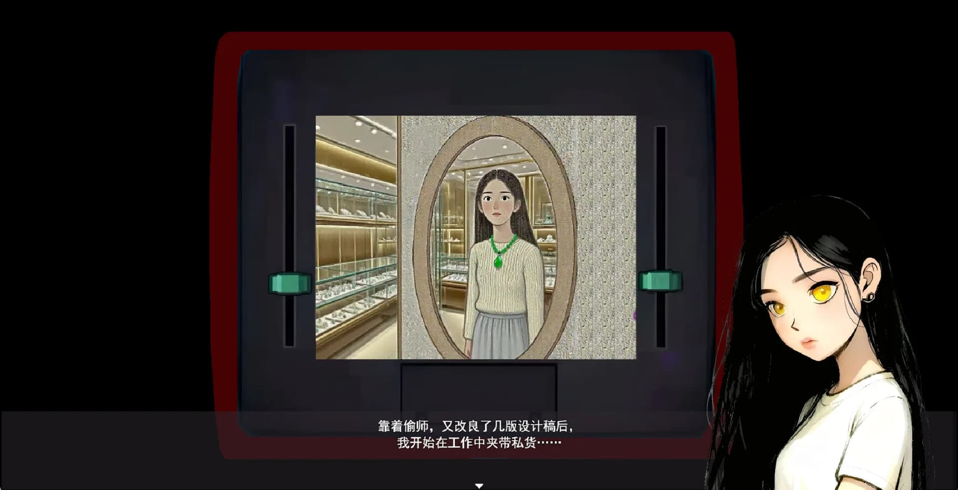 魑魅：离人之歌 görsel 8