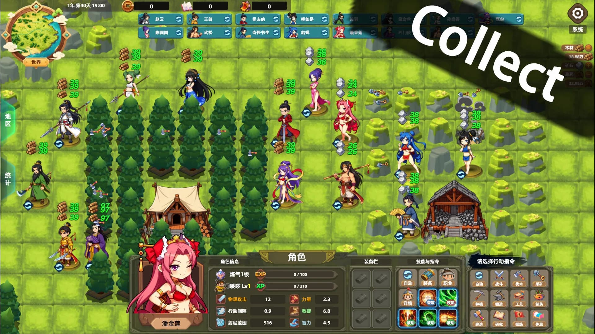 塔防山贼模拟器 görsel 9