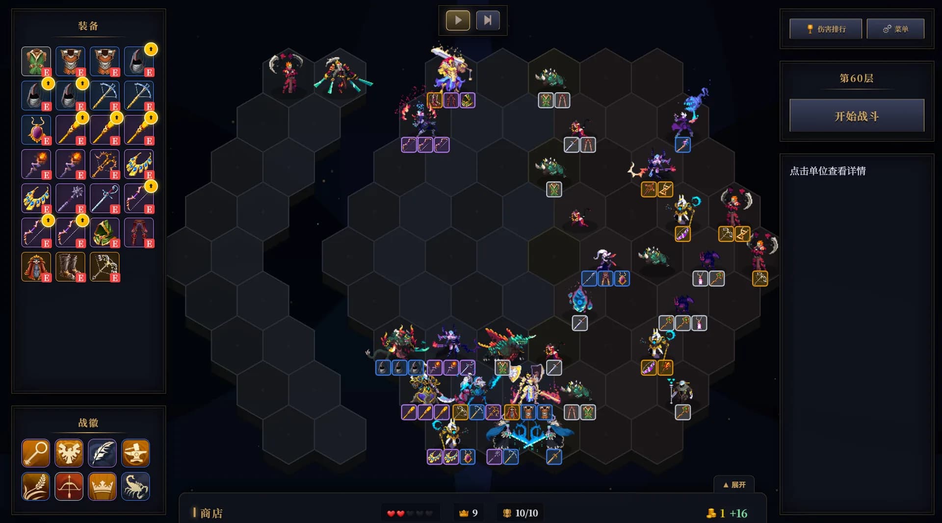 Legendary Creatures 3 görsel 2