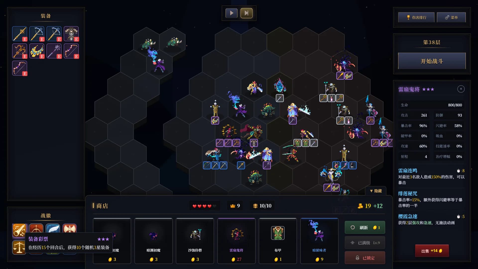 Legendary Creatures 3 görsel 3