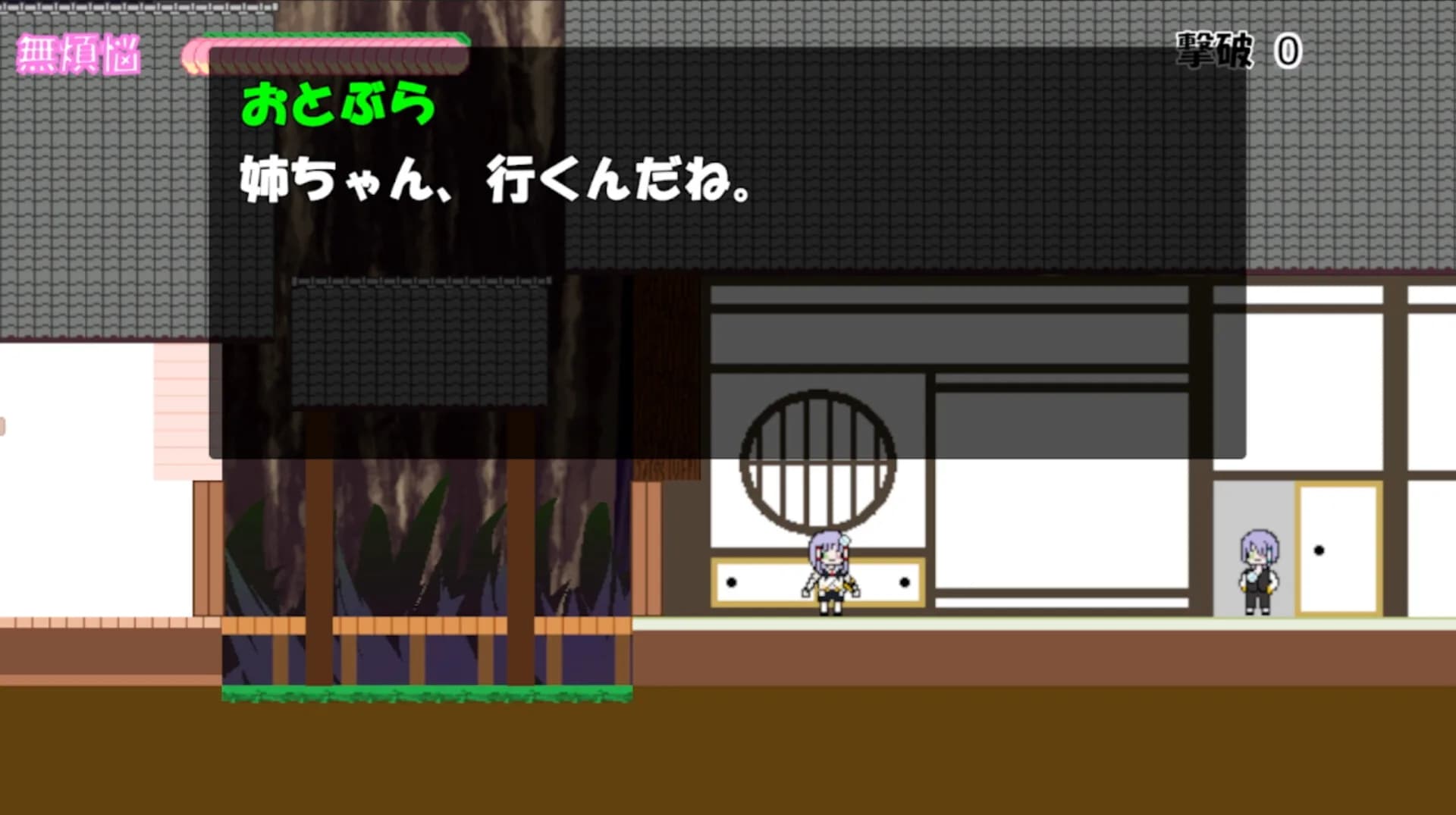 ぶらんち☆でんせつ görsel 3