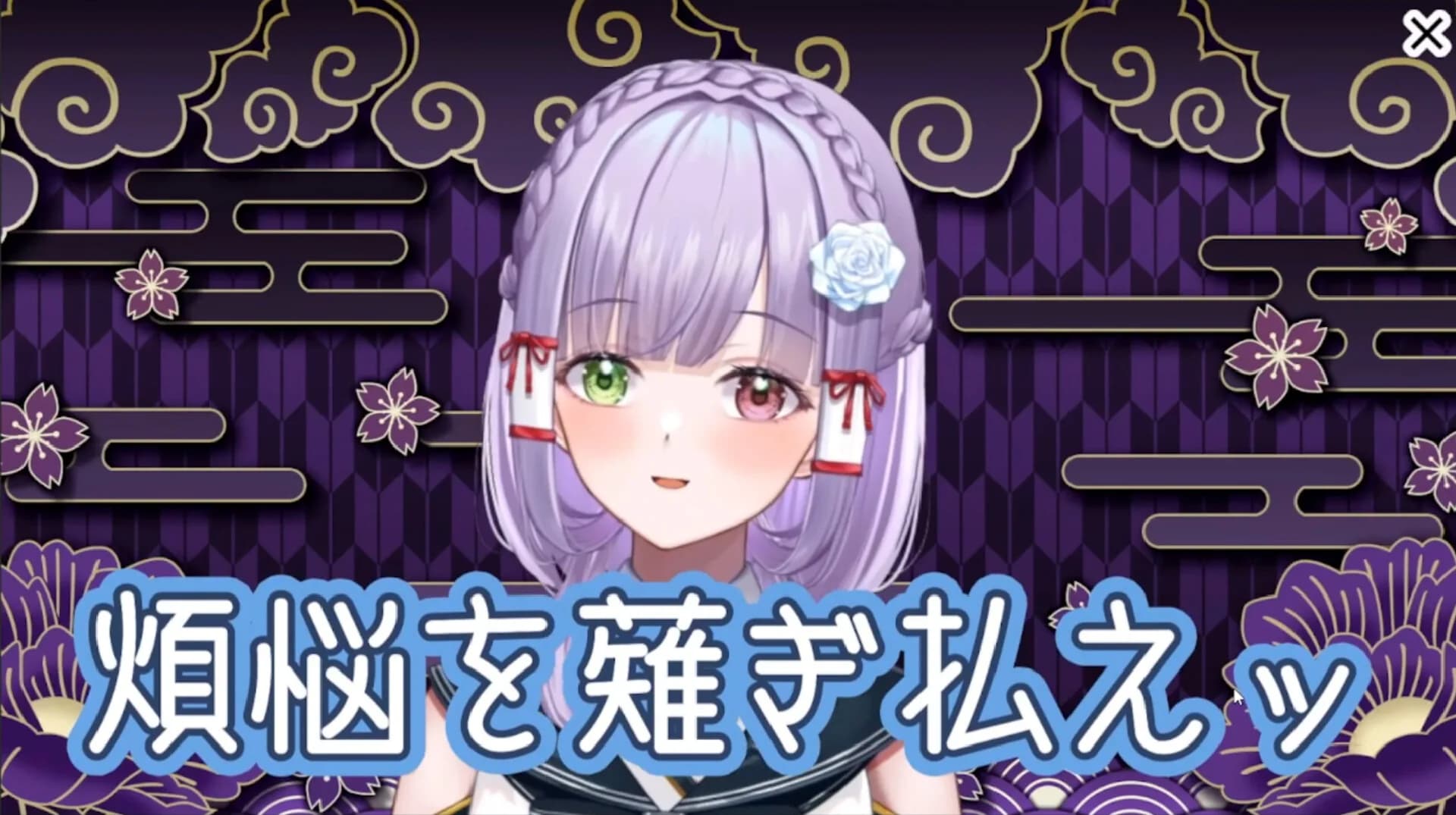 ぶらんち☆でんせつ görsel 13