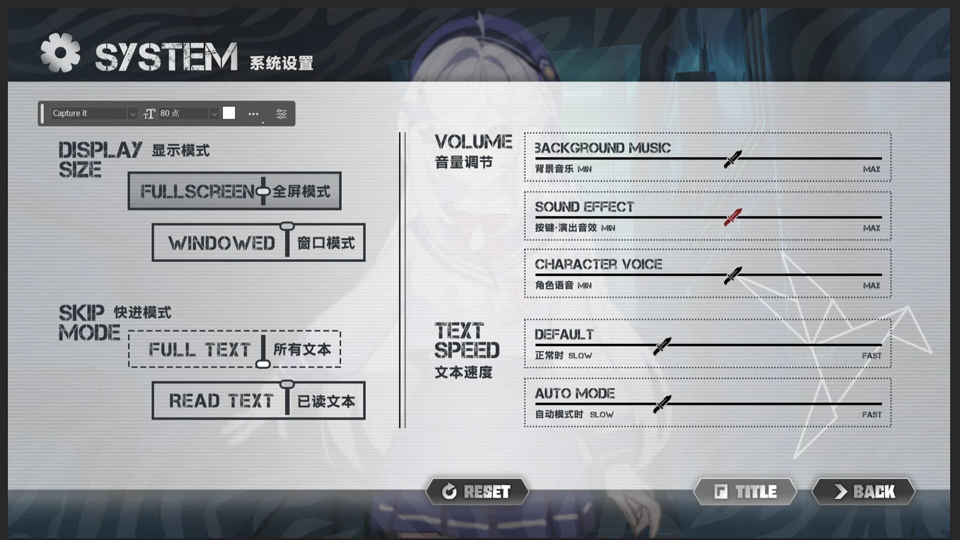 我喜欢的白毛美少女不可能是凶手 görsel 6