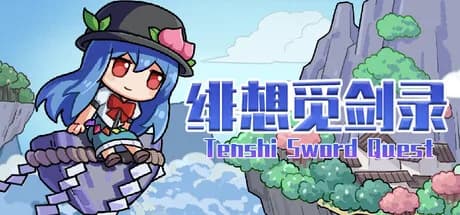 绯想觅剑录 TenshiSwordQuest görsel 1
