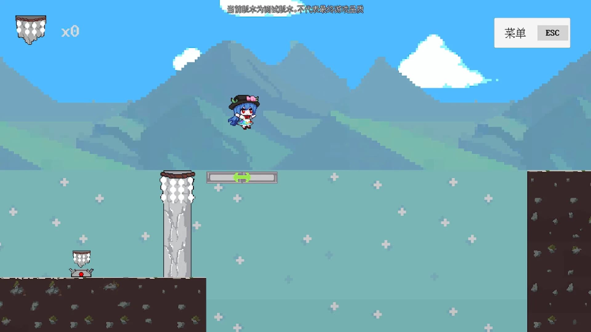 绯想觅剑录 TenshiSwordQuest görsel 6