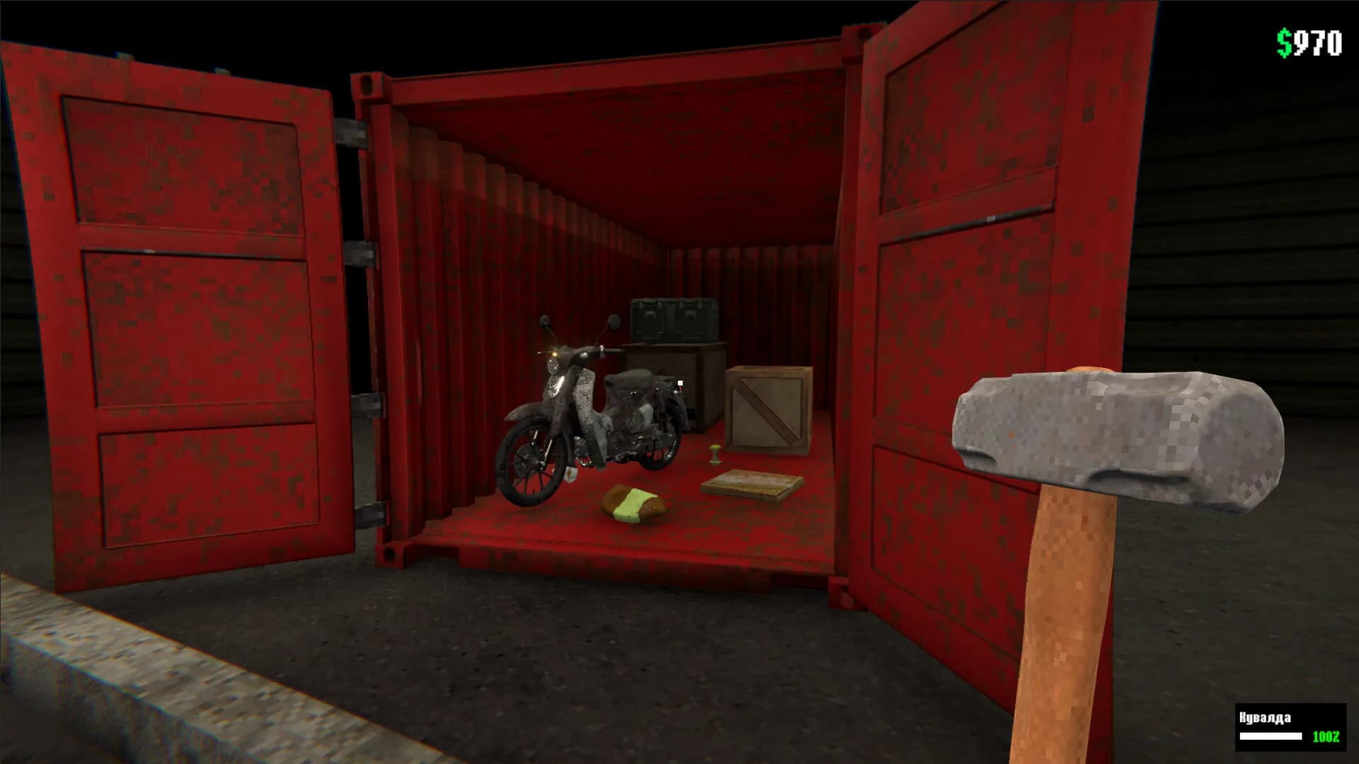 What's in the box? görsel 2