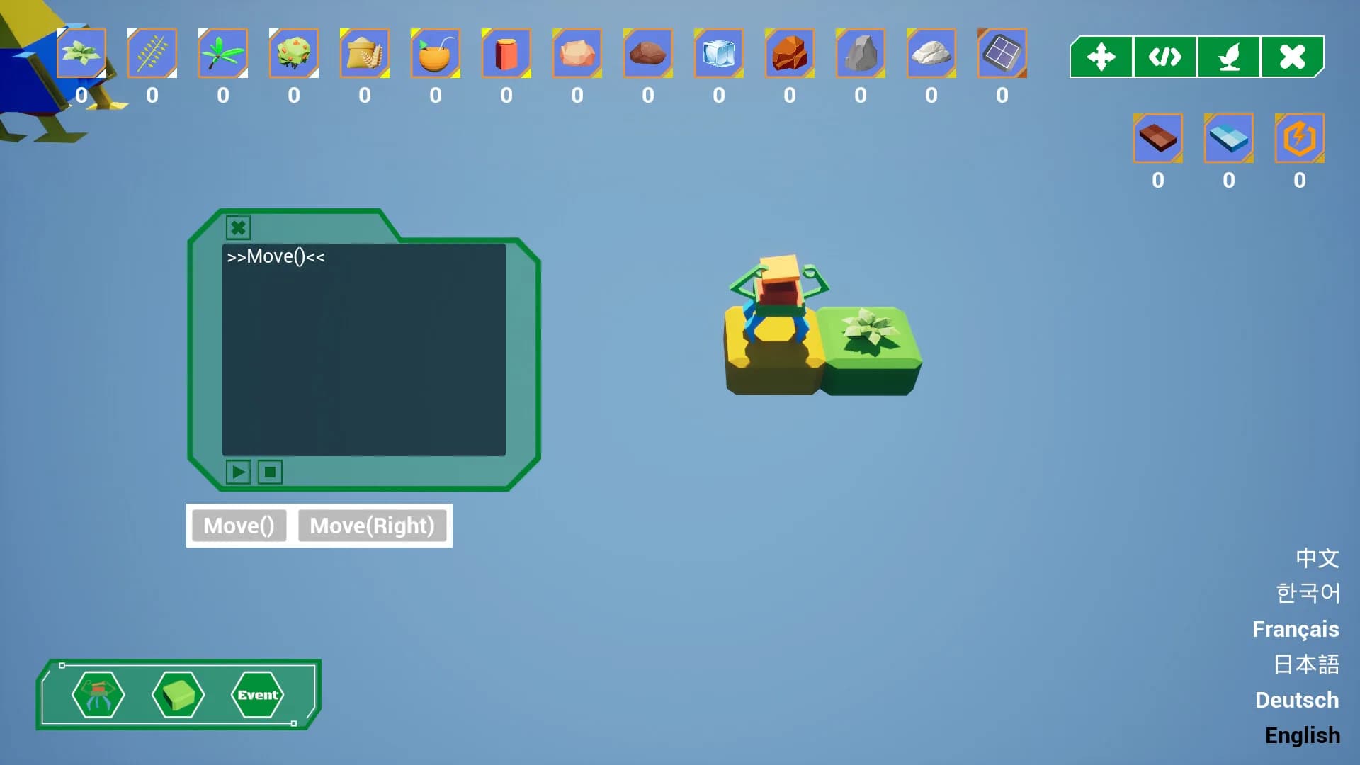 Automation Farm görsel 2