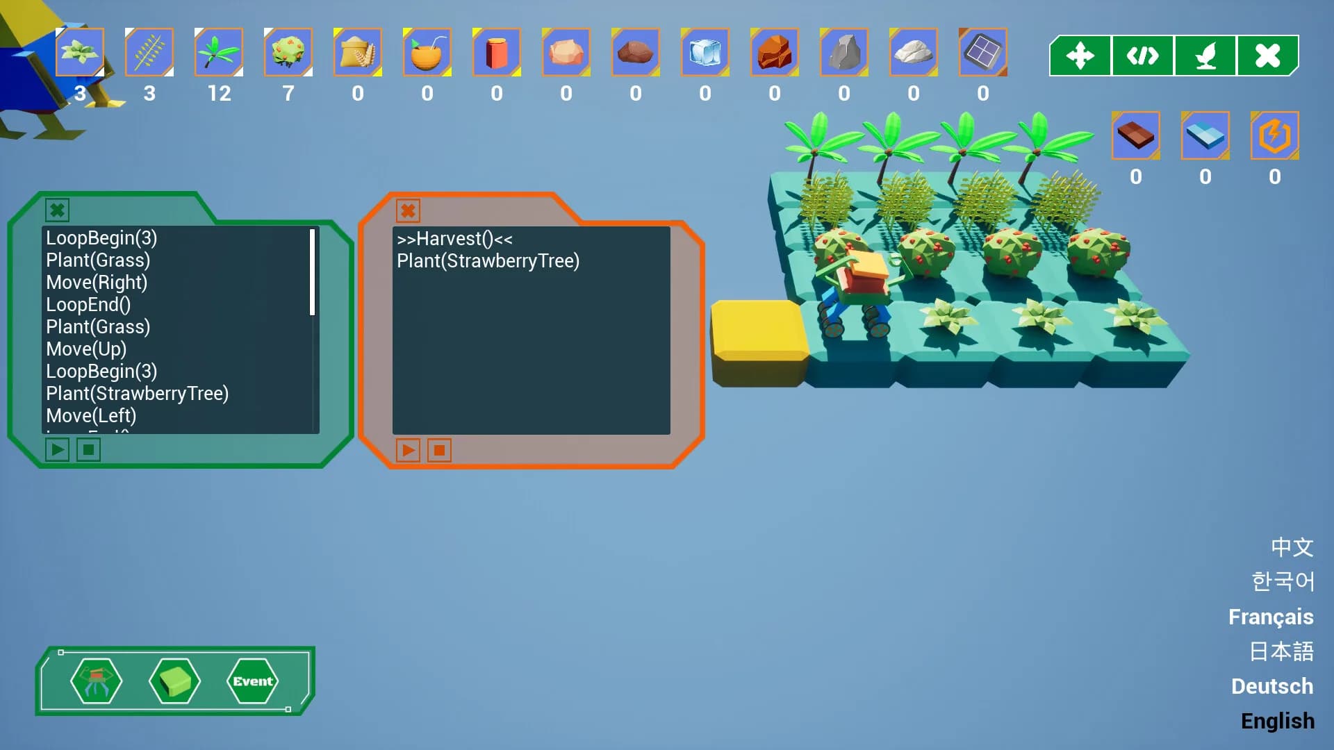 Automation Farm görsel 5