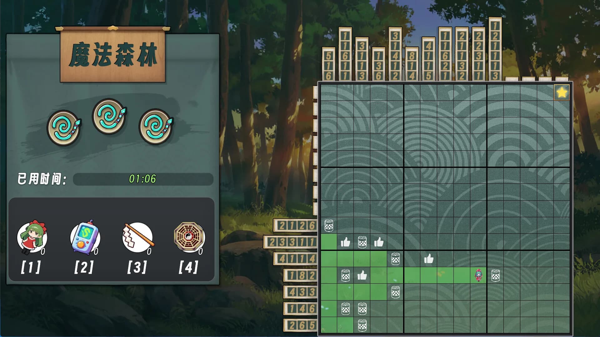 东方厄神路 görsel 3