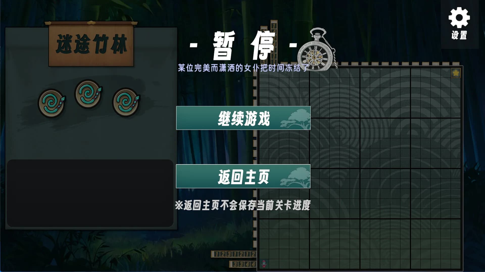 东方厄神路 görsel 5