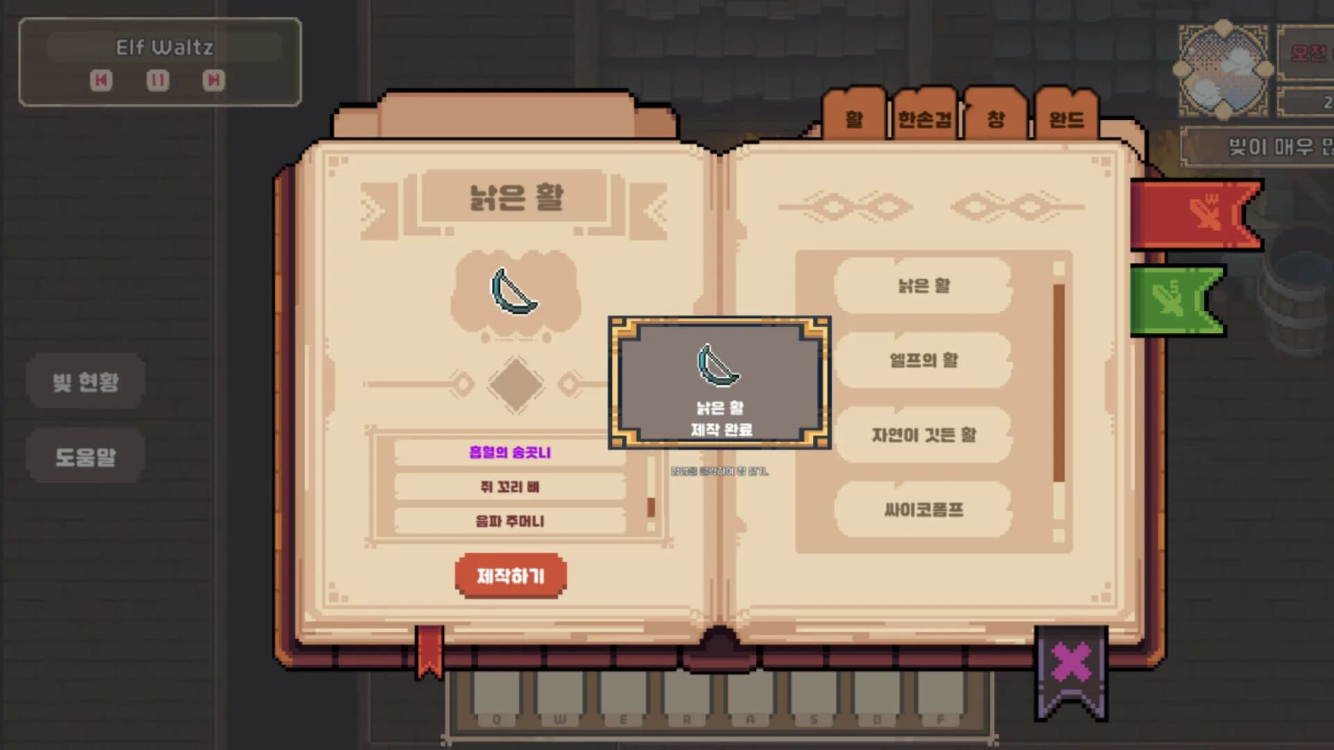 자영업자 덕춘씨 görsel 4