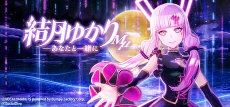 VR Live 結月ゆかりMμ - あなたと一緒に