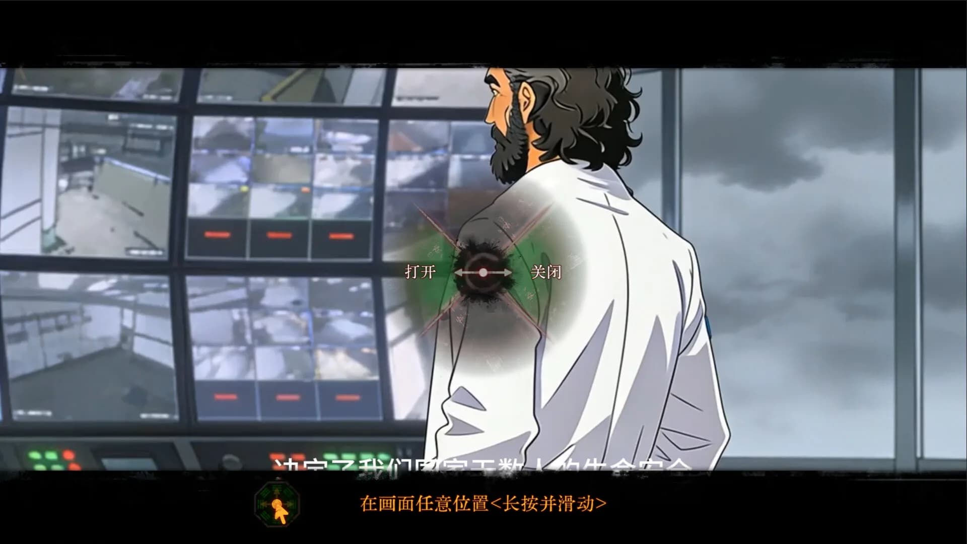 规则怪谈：幸存者游戏 görsel 4