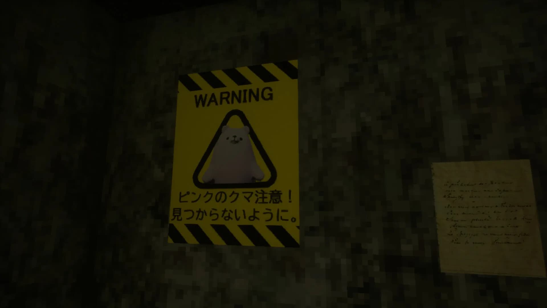 囚夕 - Dusk Park görsel 2